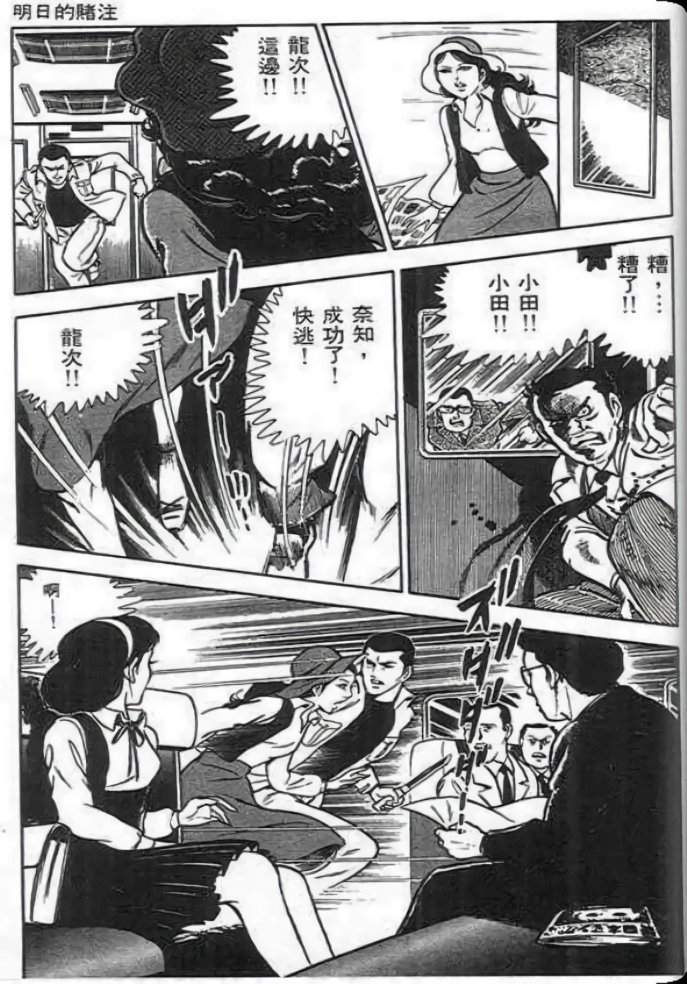 Page 75