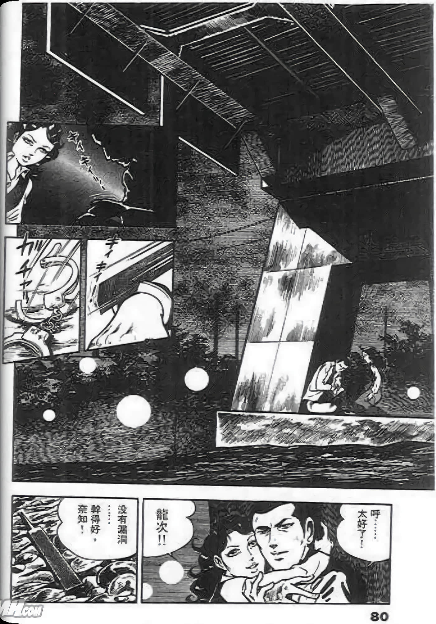 Page 78