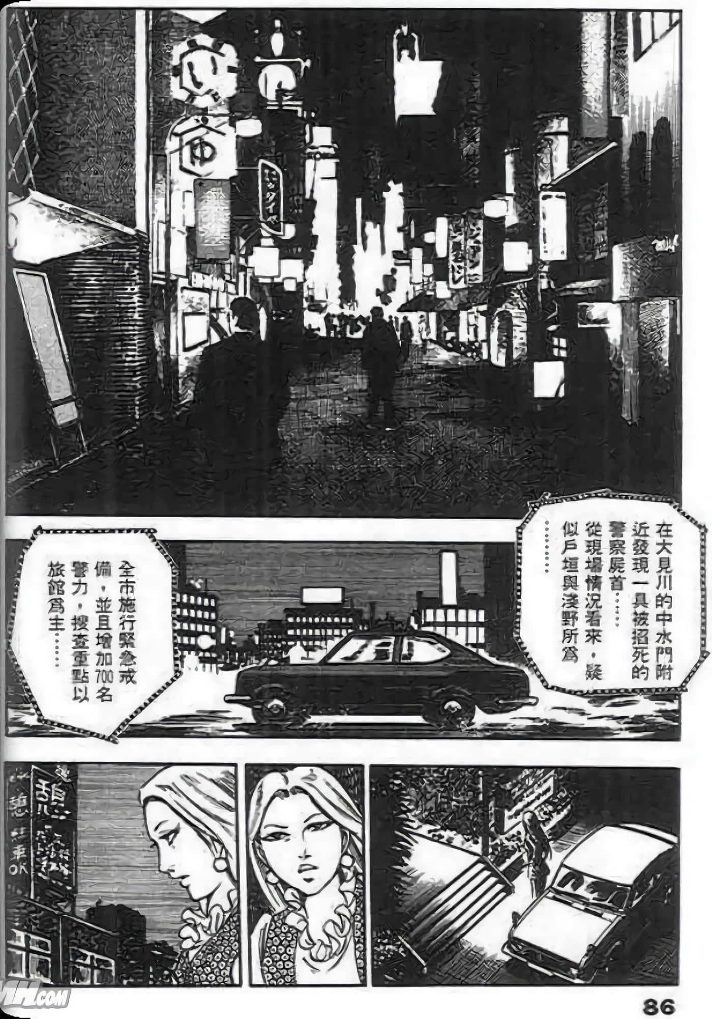 Page 84