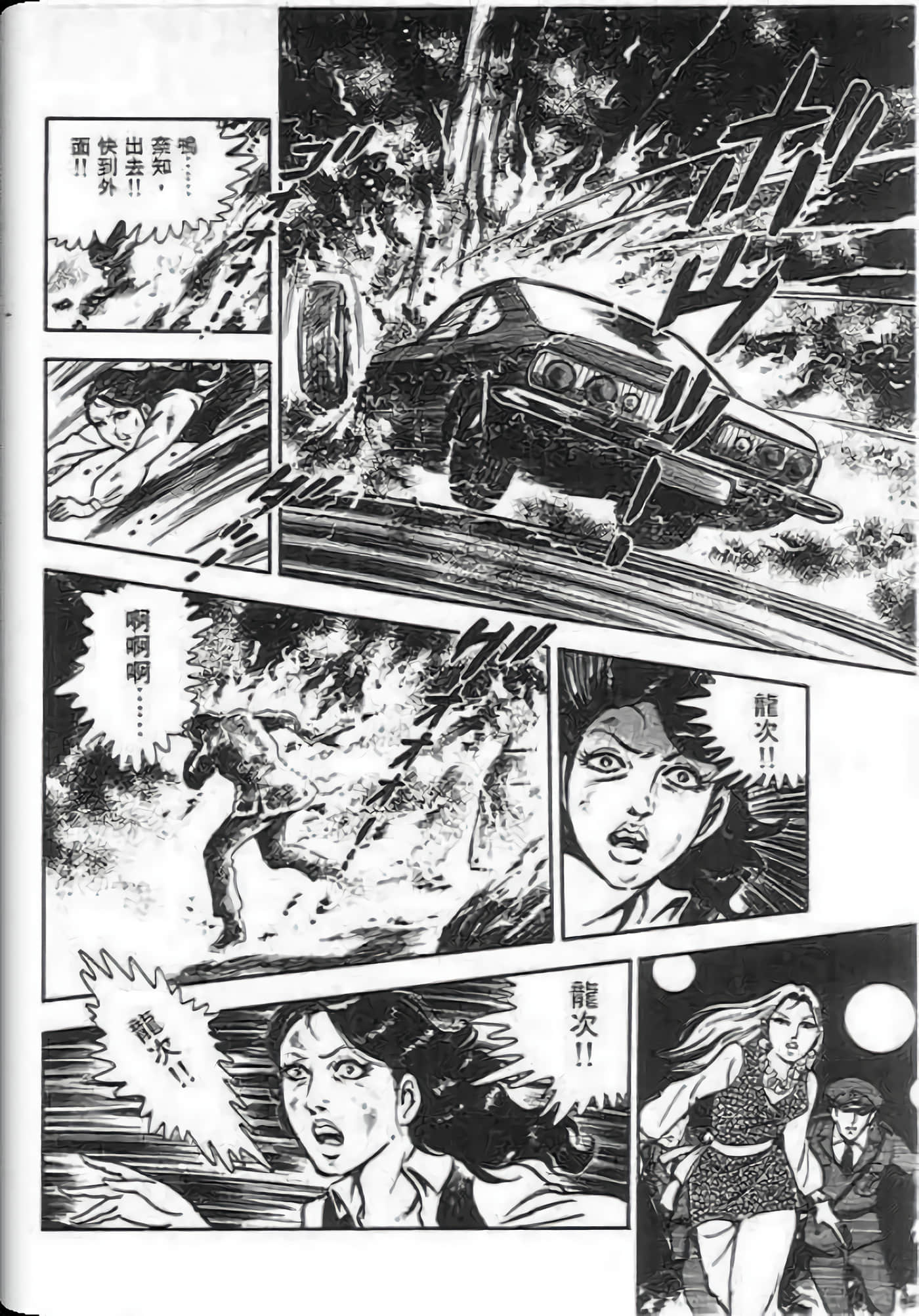 Page 92