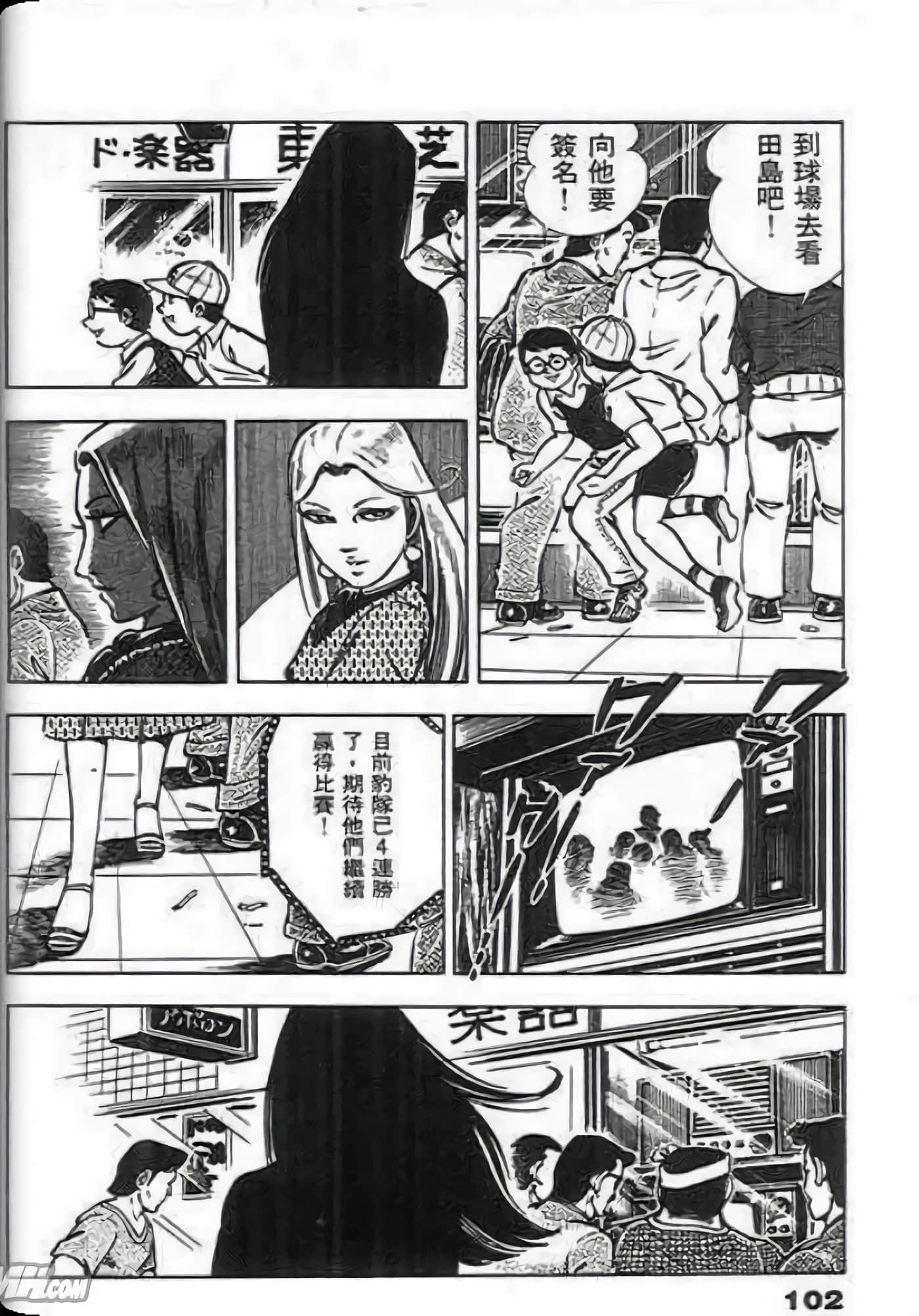 Page 100
