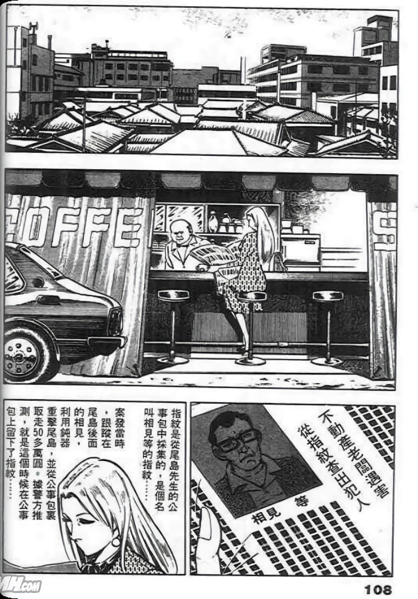 Page 106