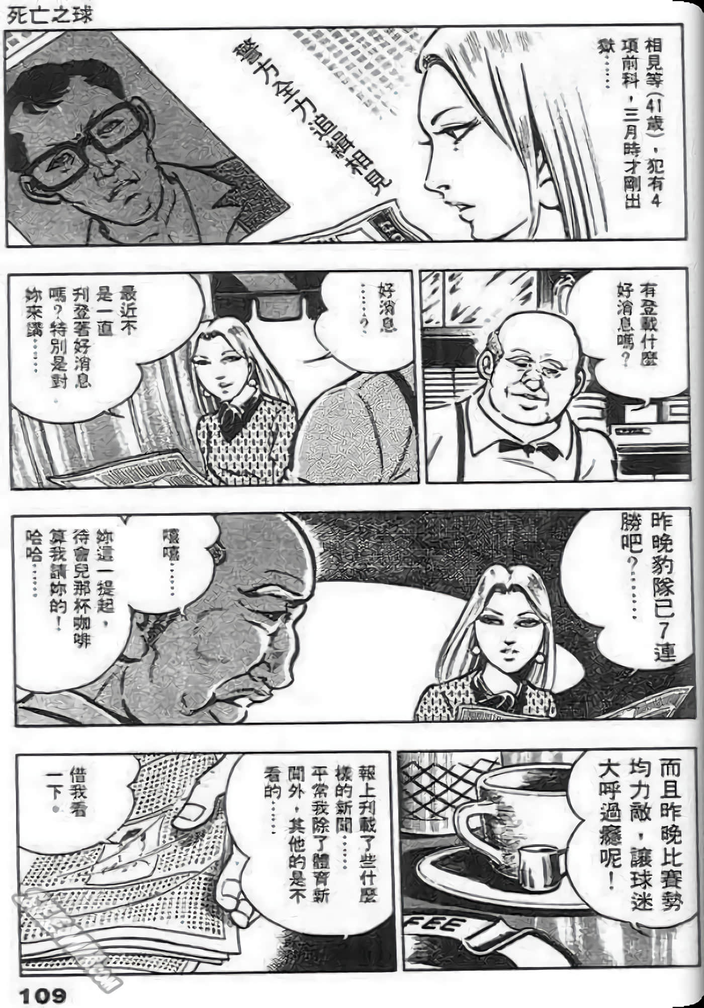 Page 109