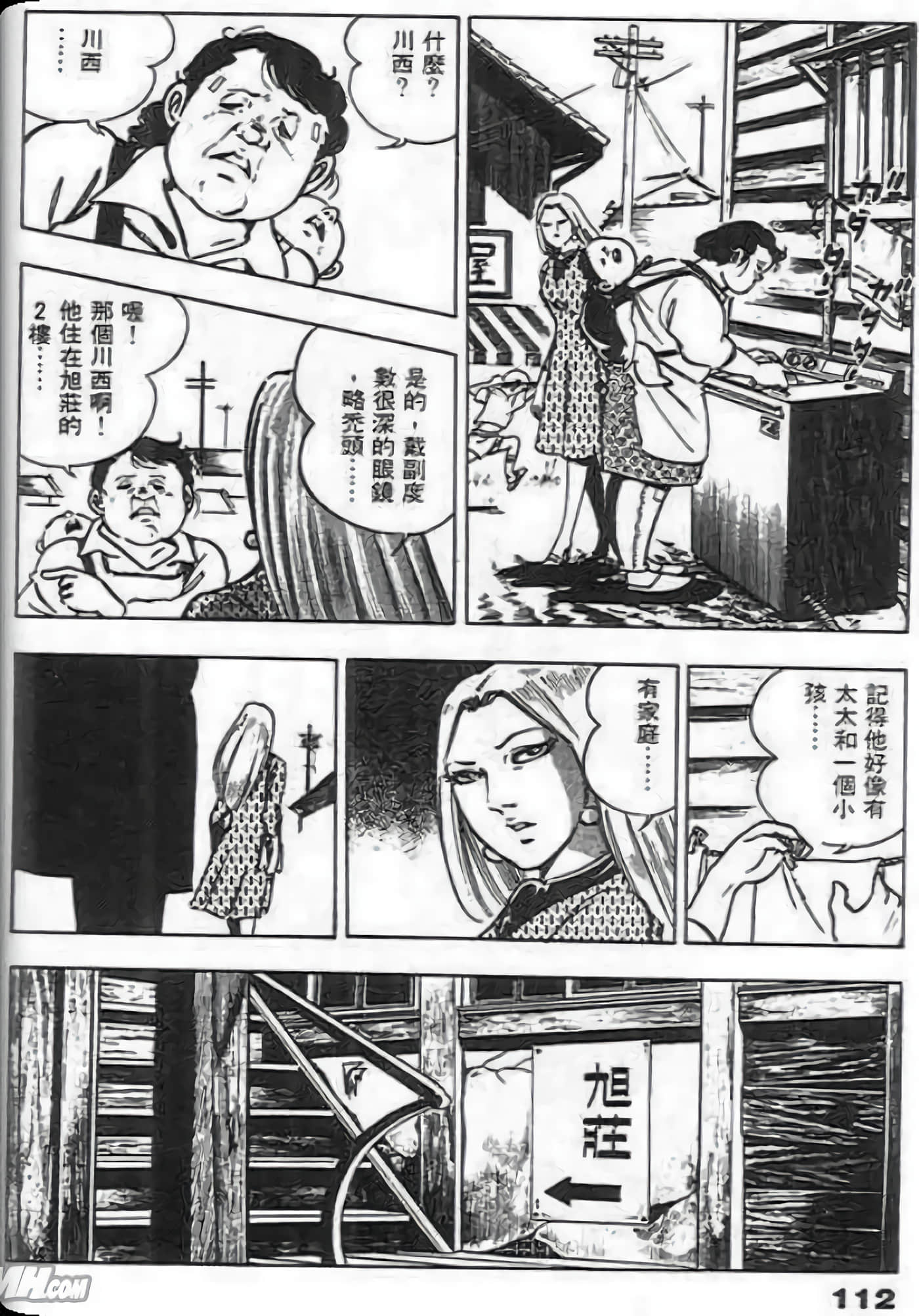 Page 110