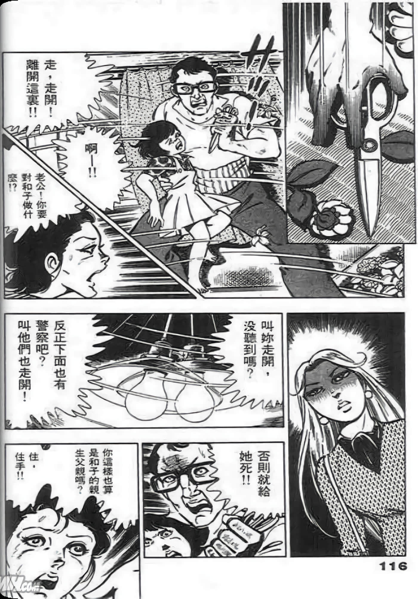 Page 114