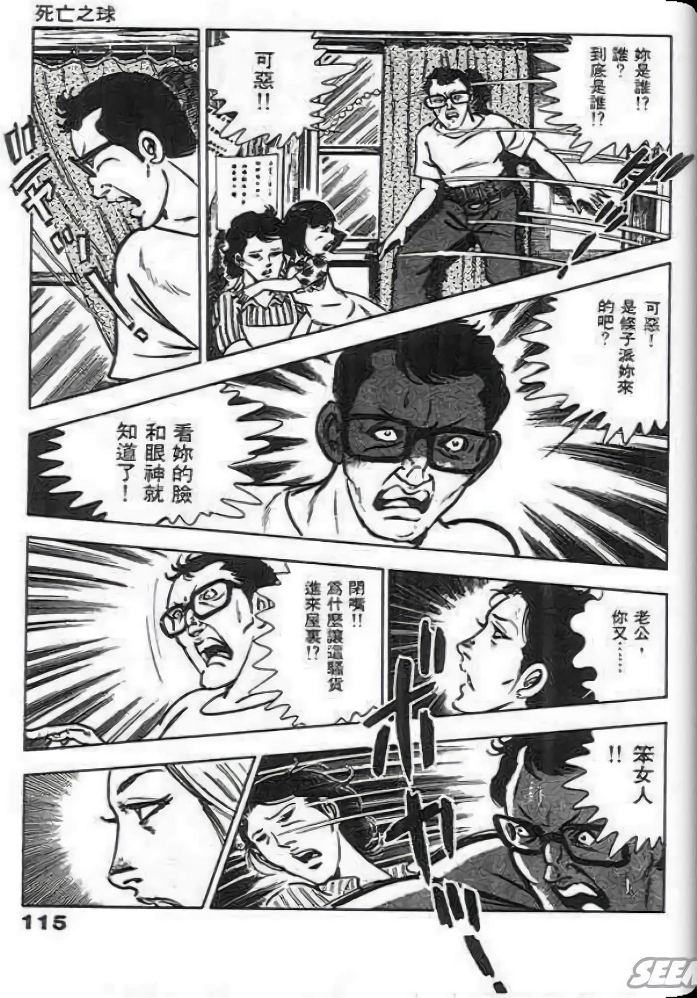 Page 115