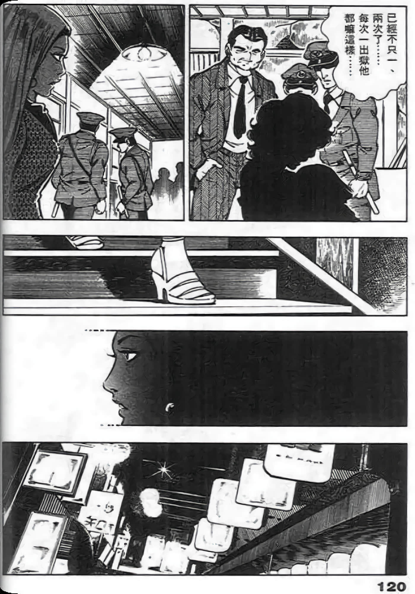 Page 118