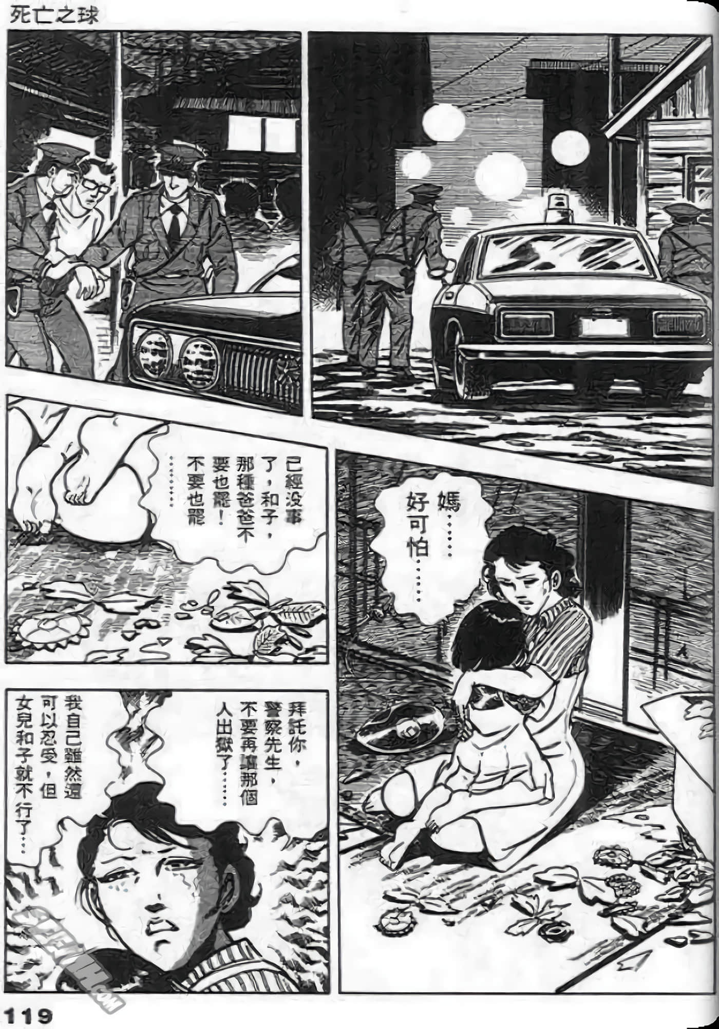 Page 119