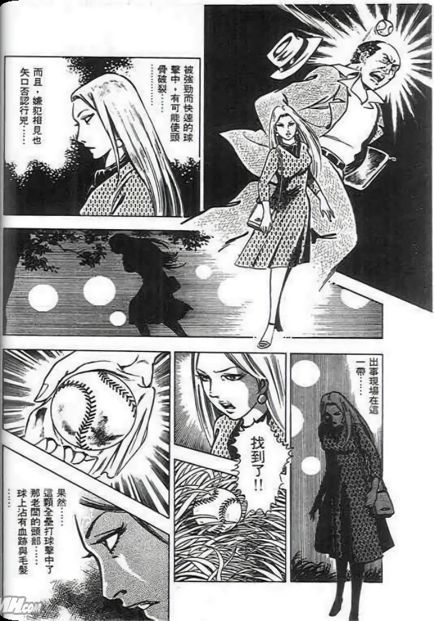 Page 124