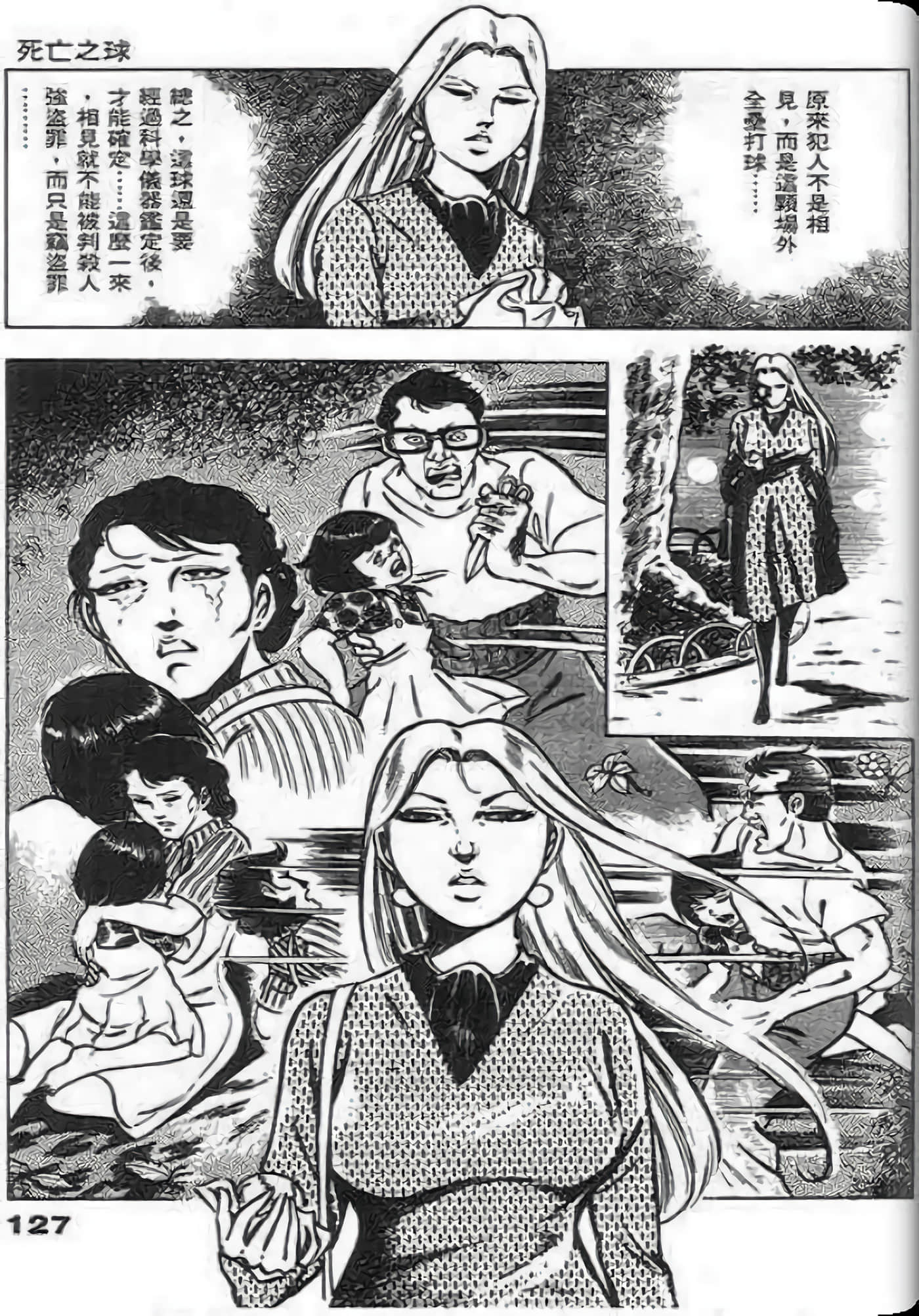 Page 127