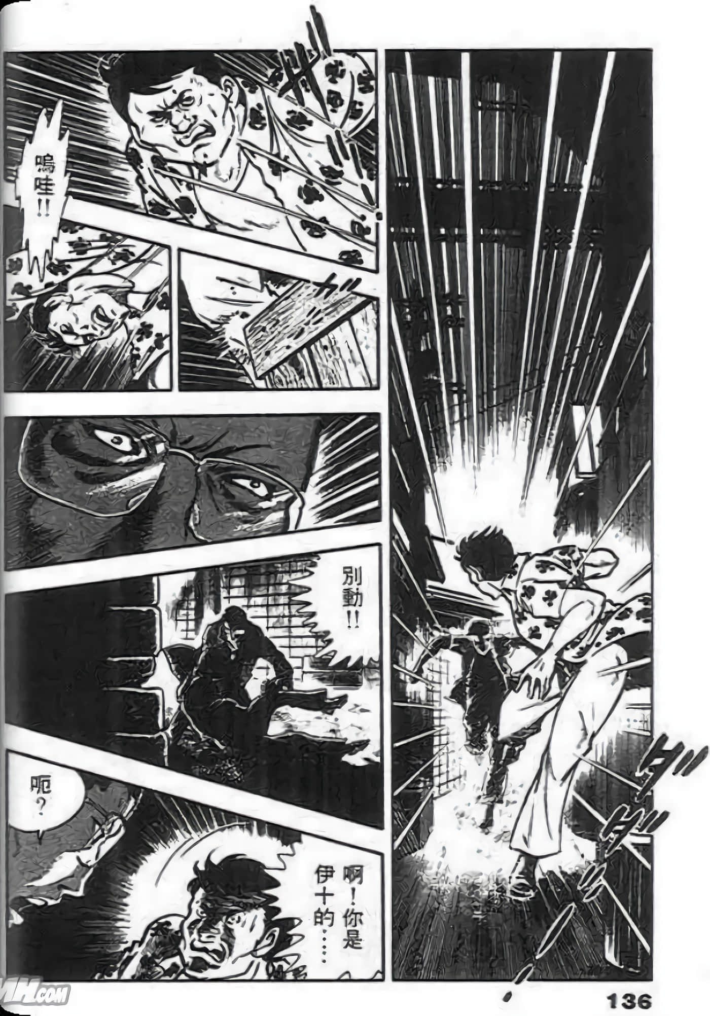 Page 134