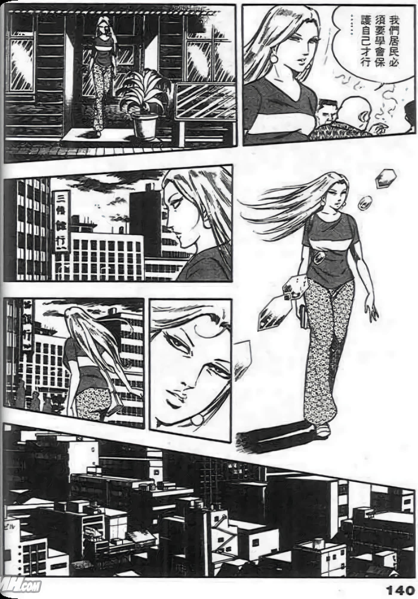 Page 138