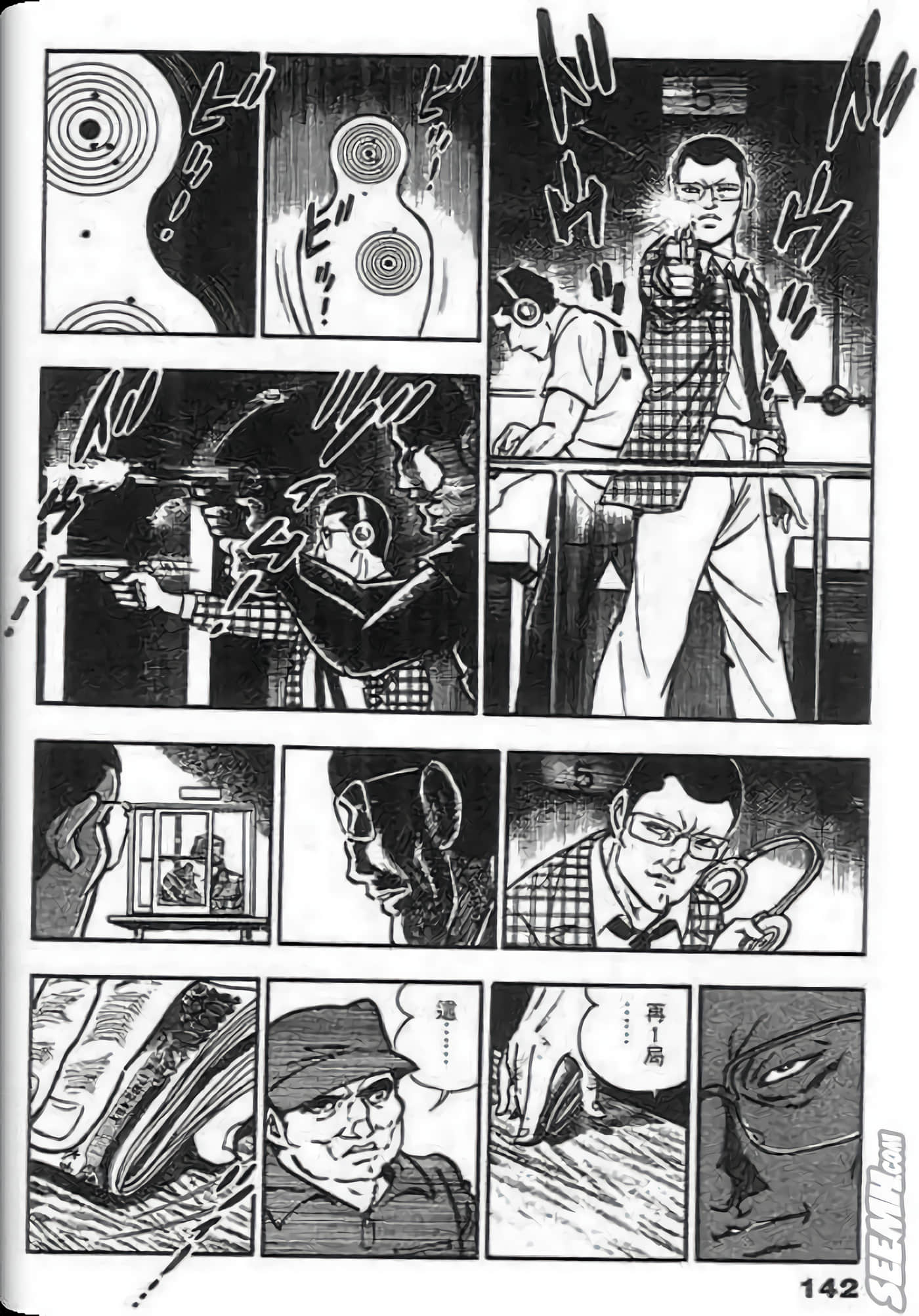 Page 140
