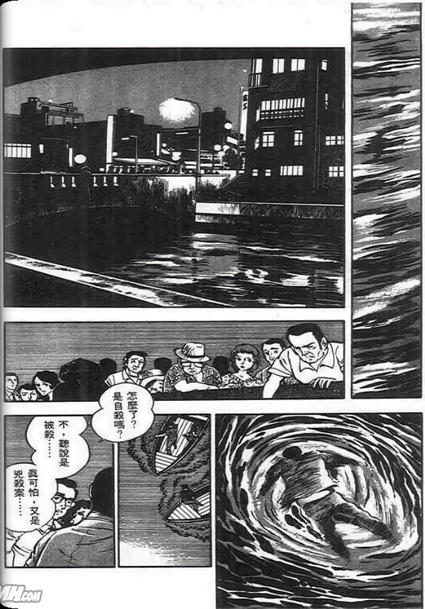 Page 146