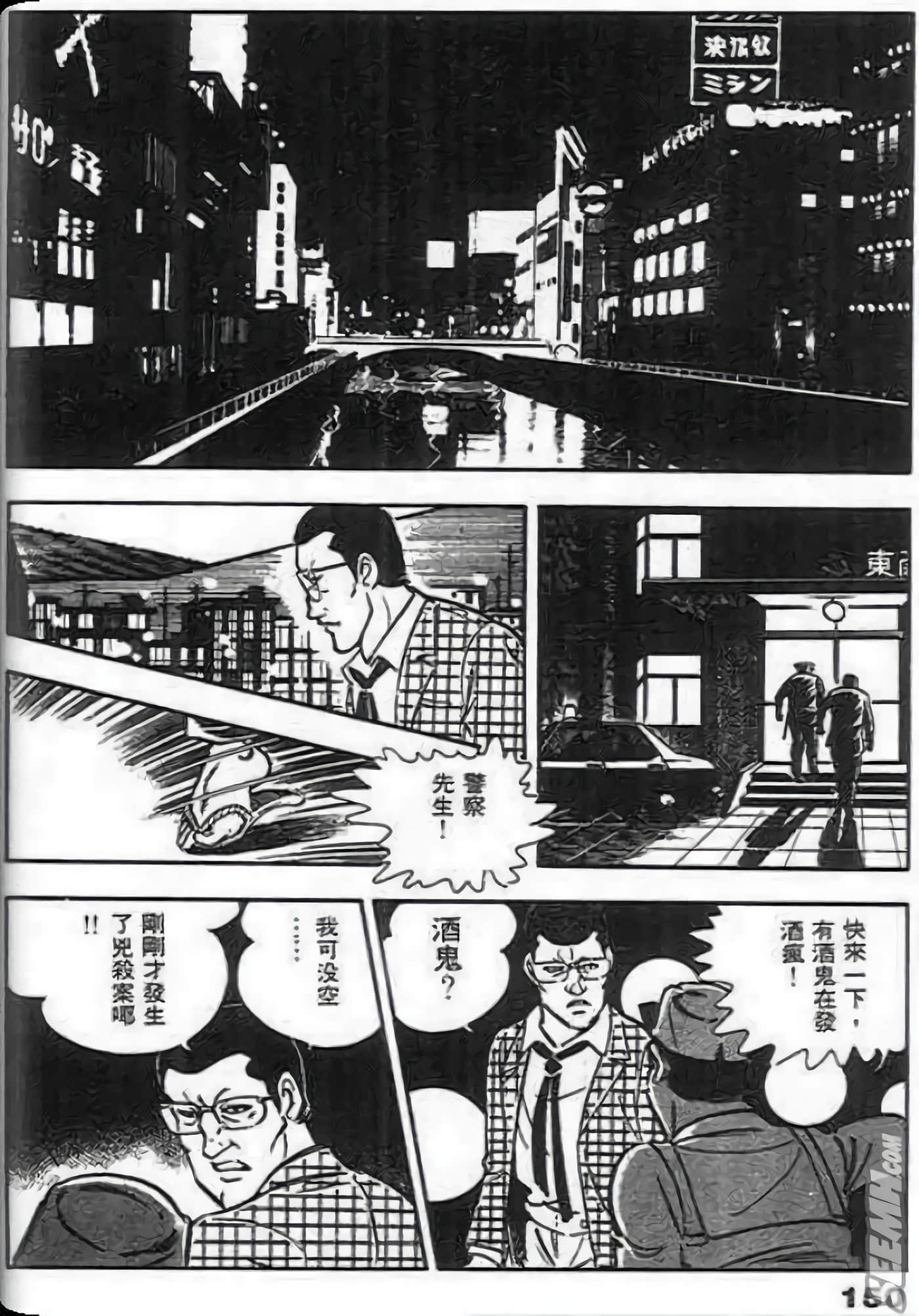 Page 148