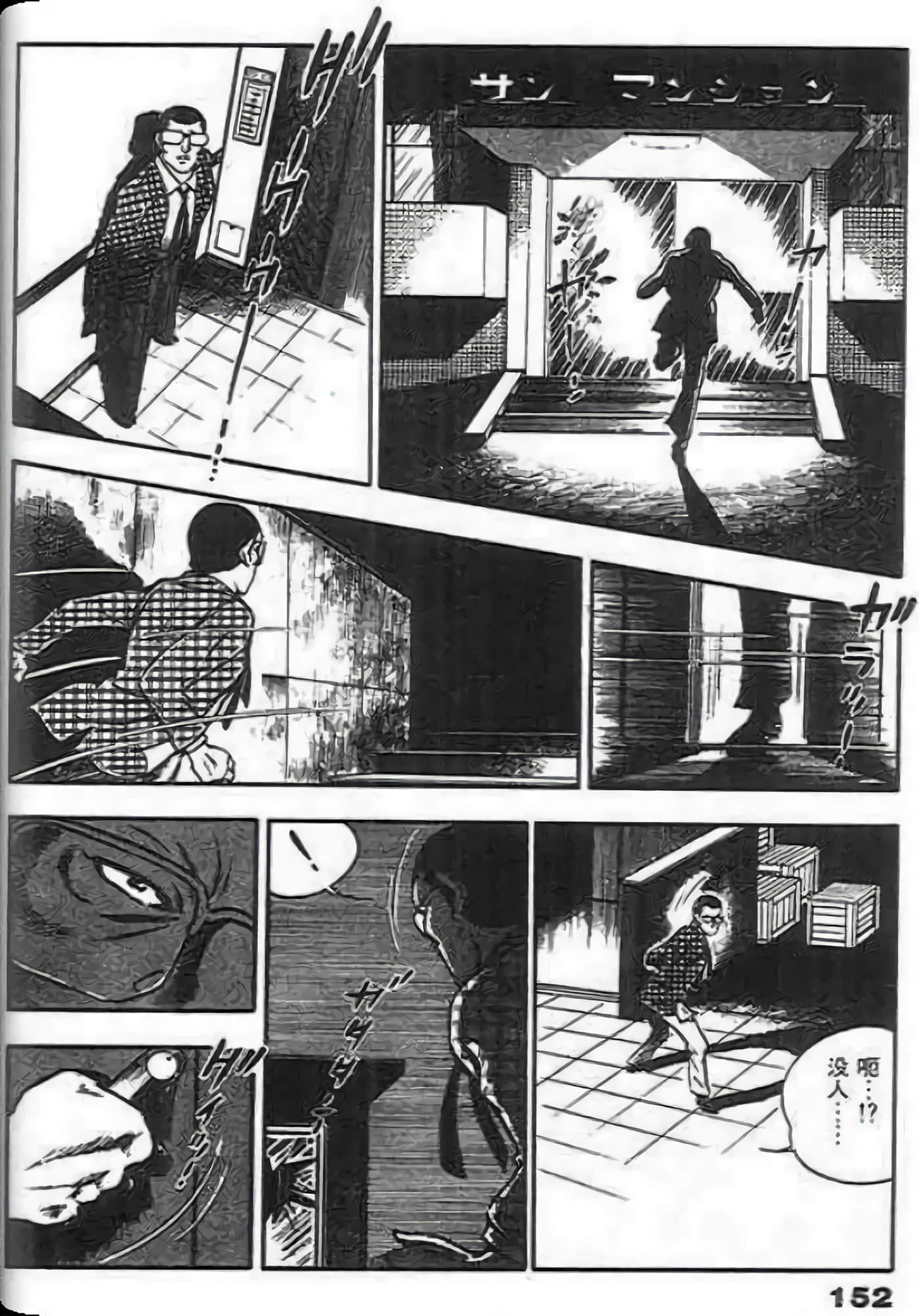 Page 150