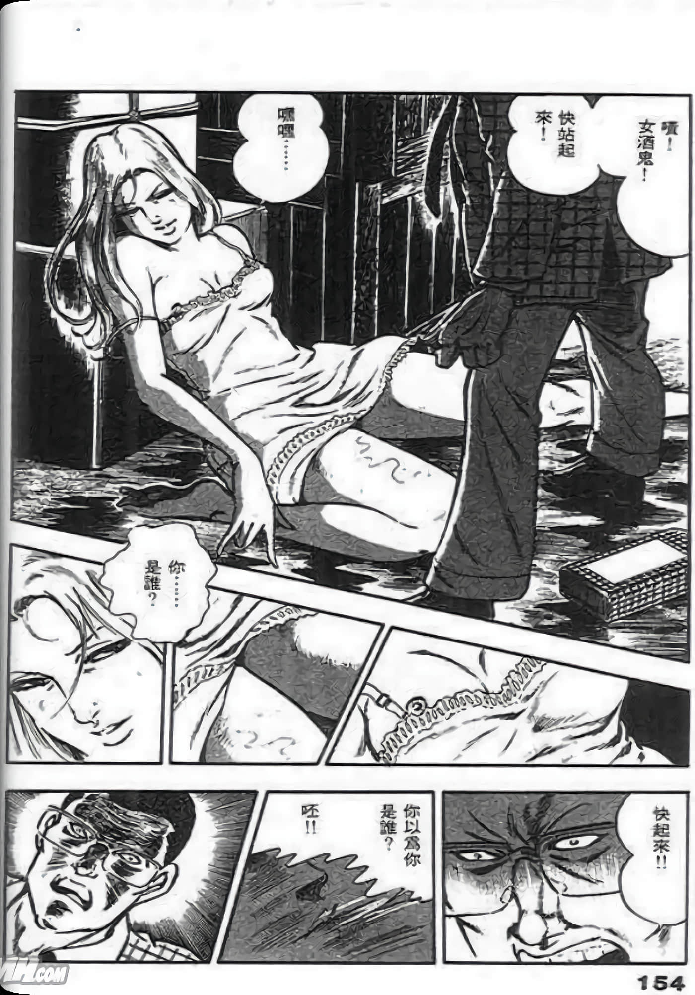 Page 152