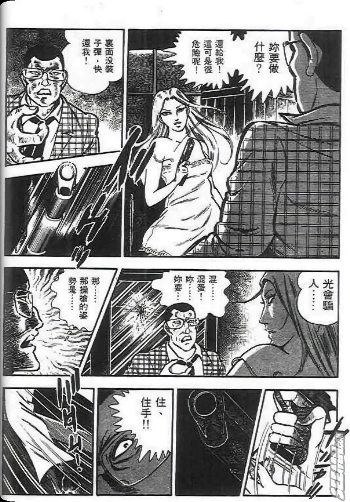 Page 154