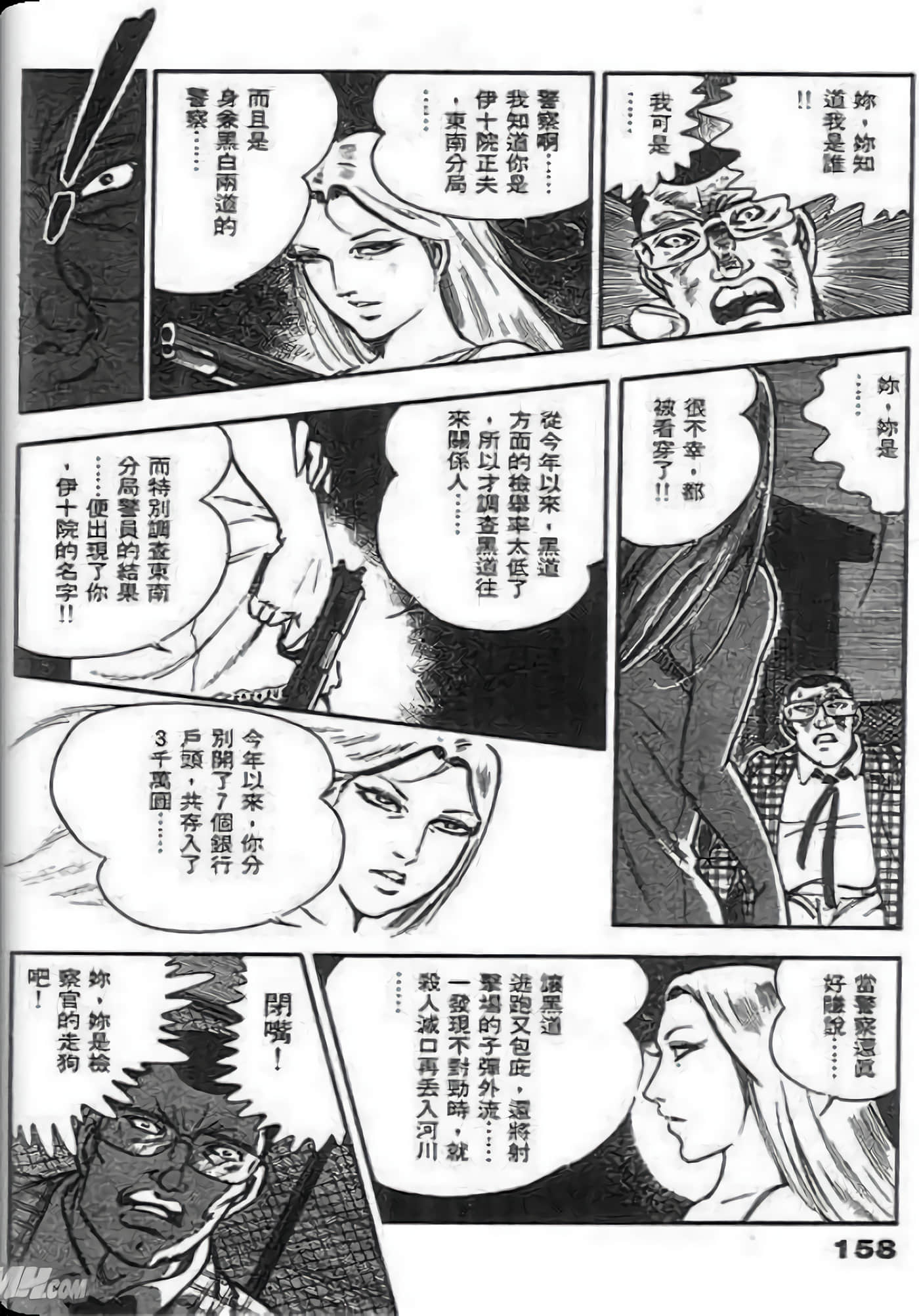 Page 156