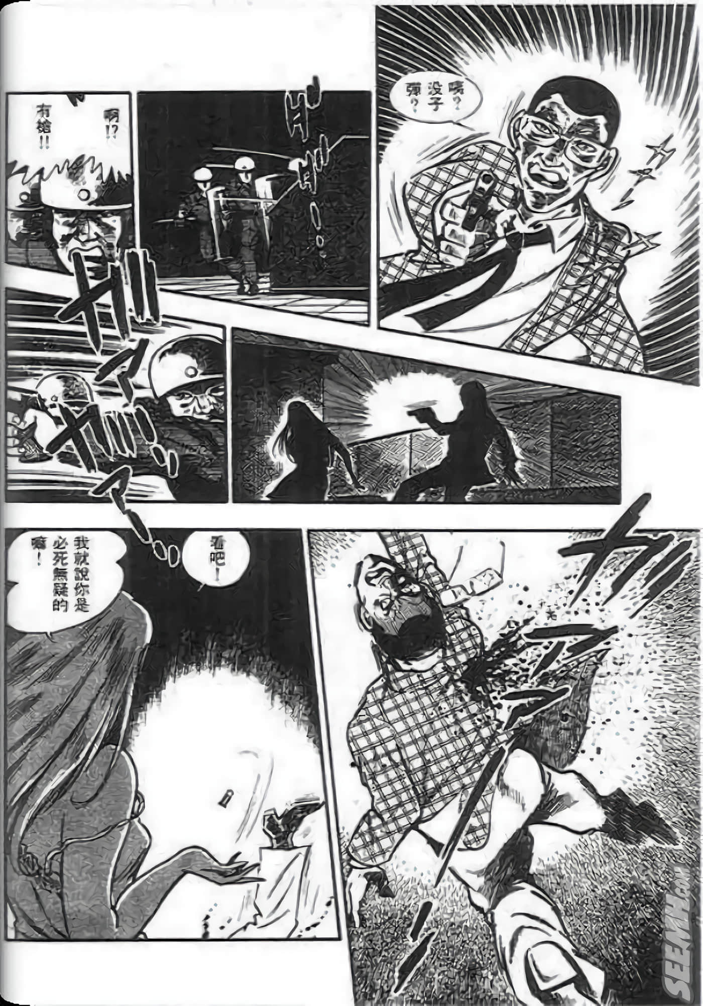 Page 158