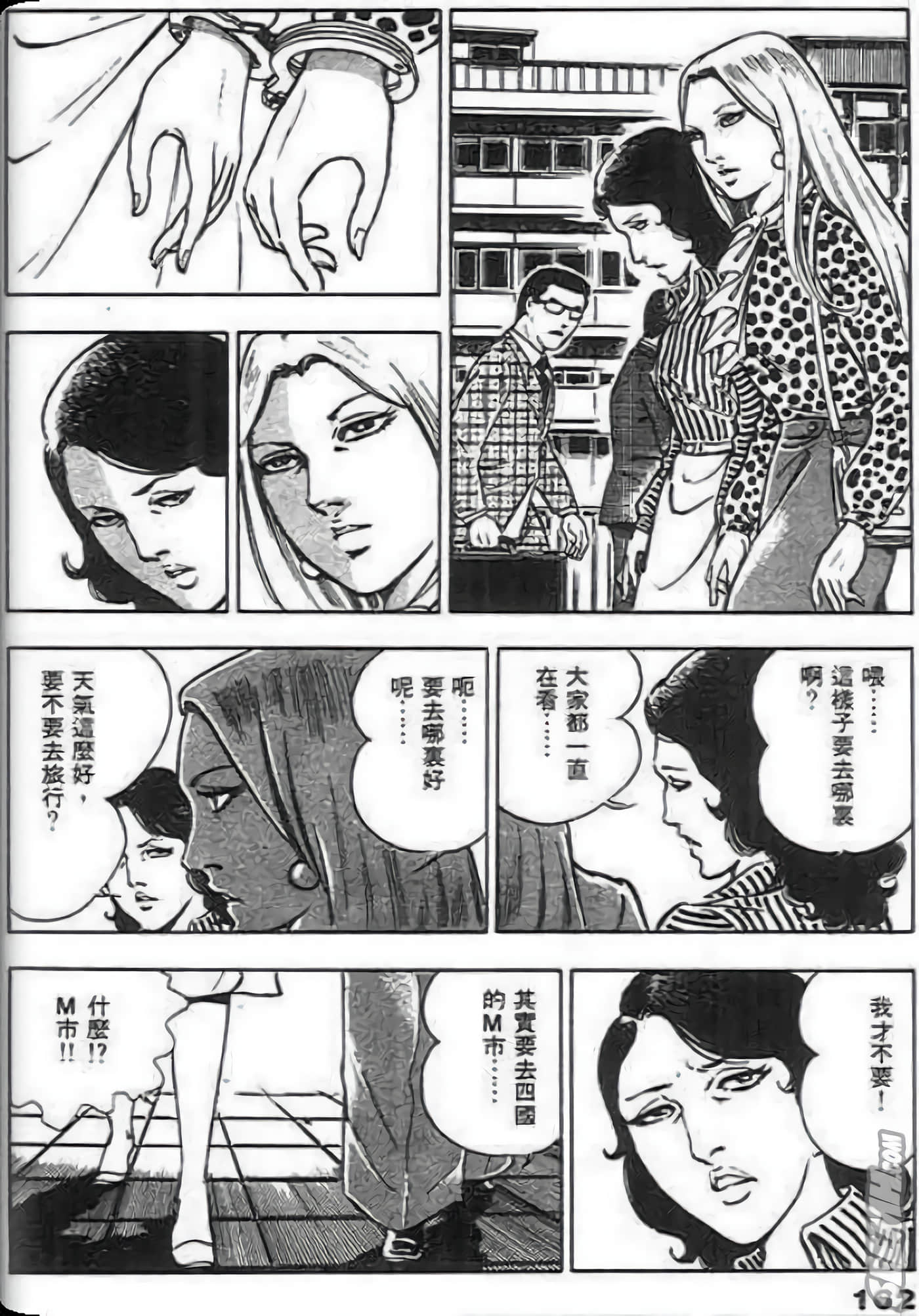Page 160