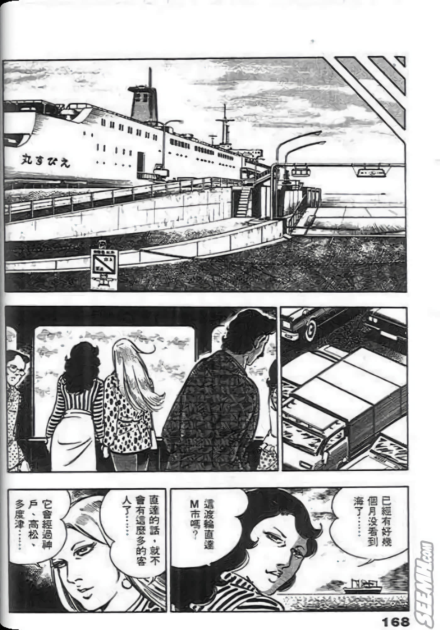 Page 166