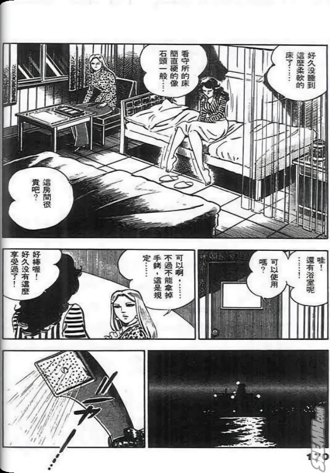 Page 168