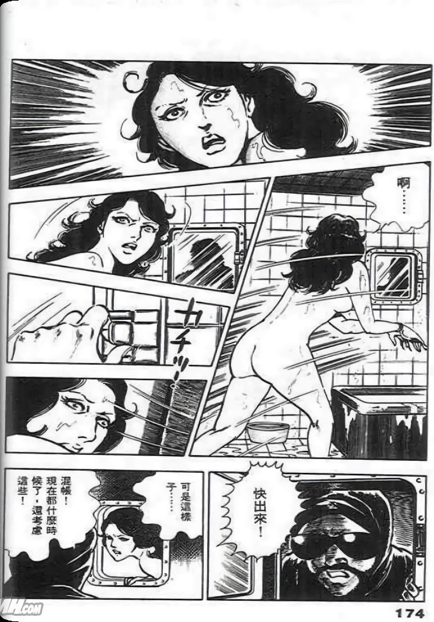 Page 172