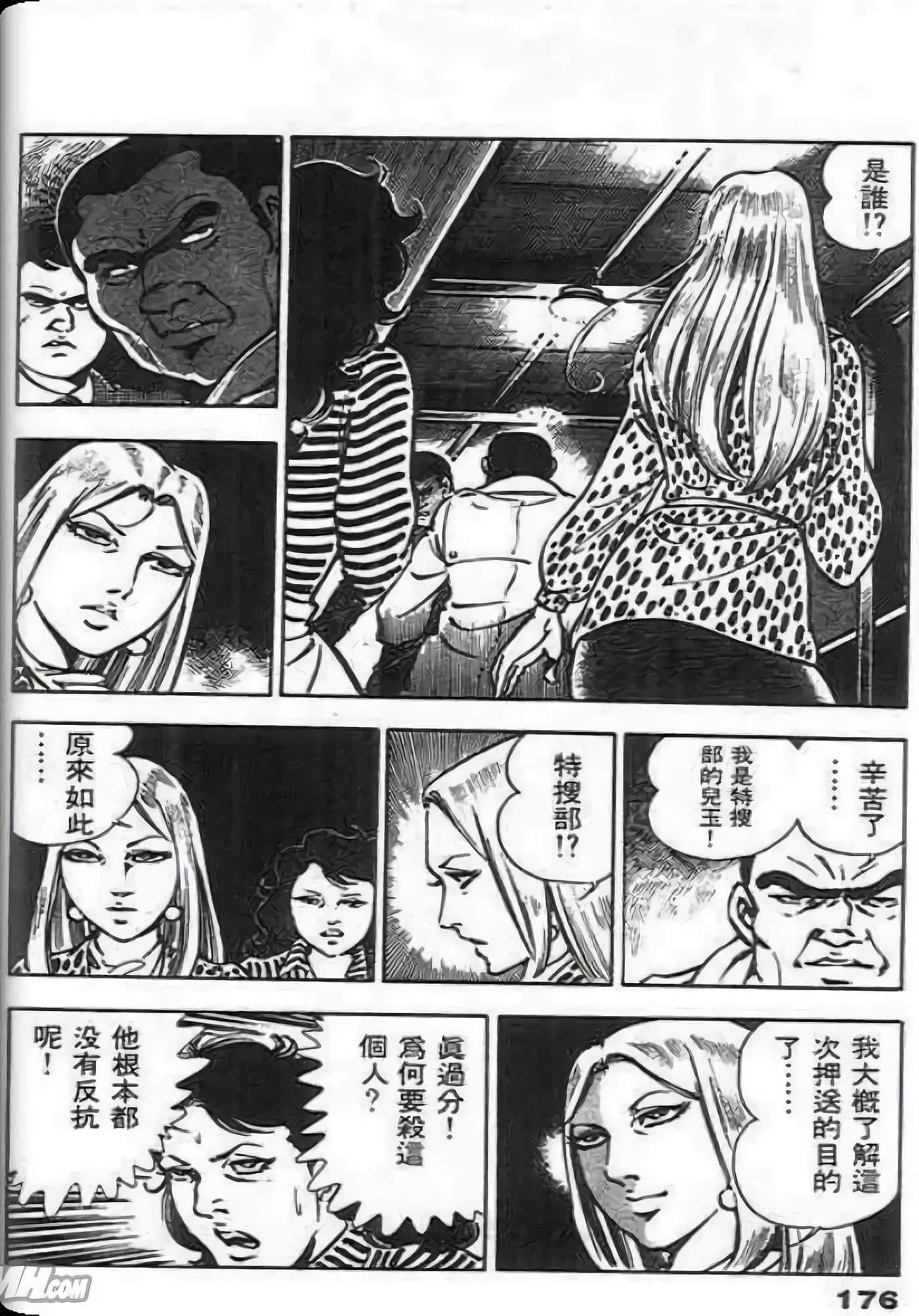 Page 174