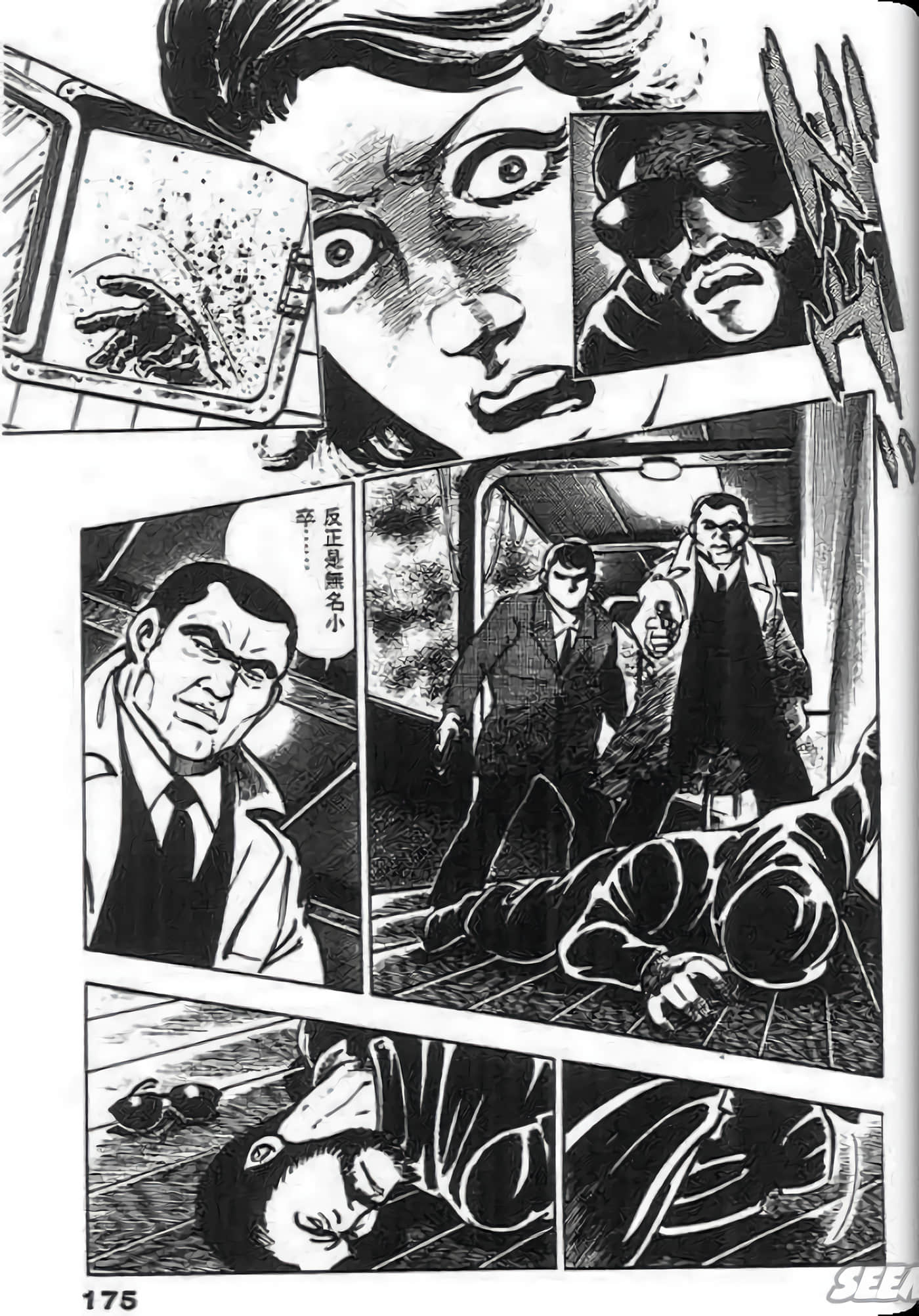 Page 175