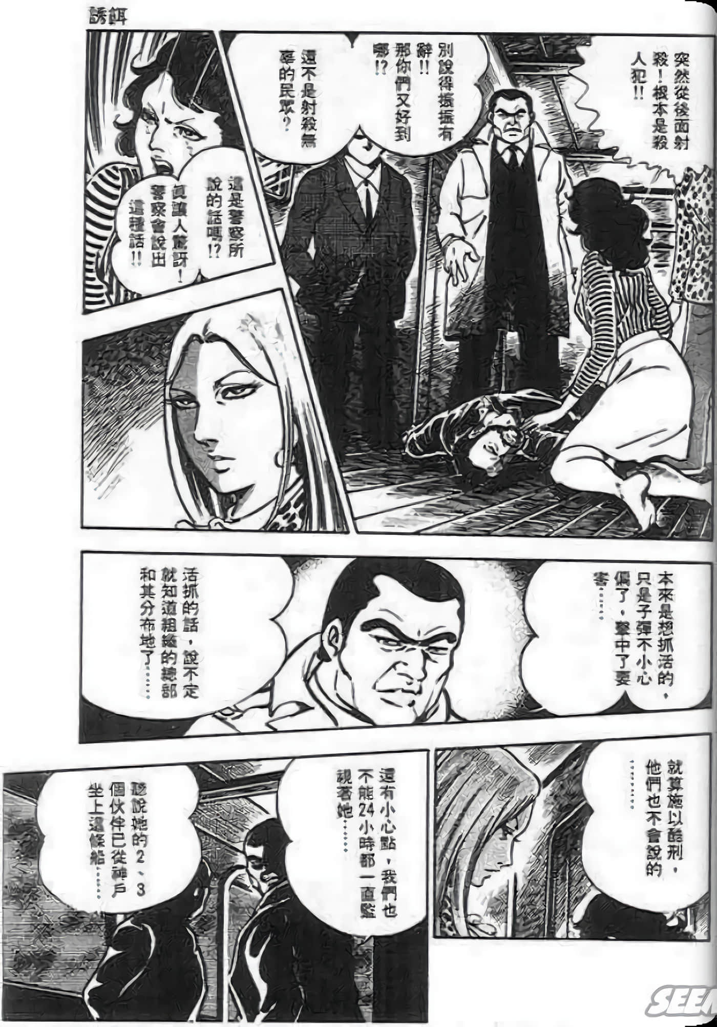 Page 177