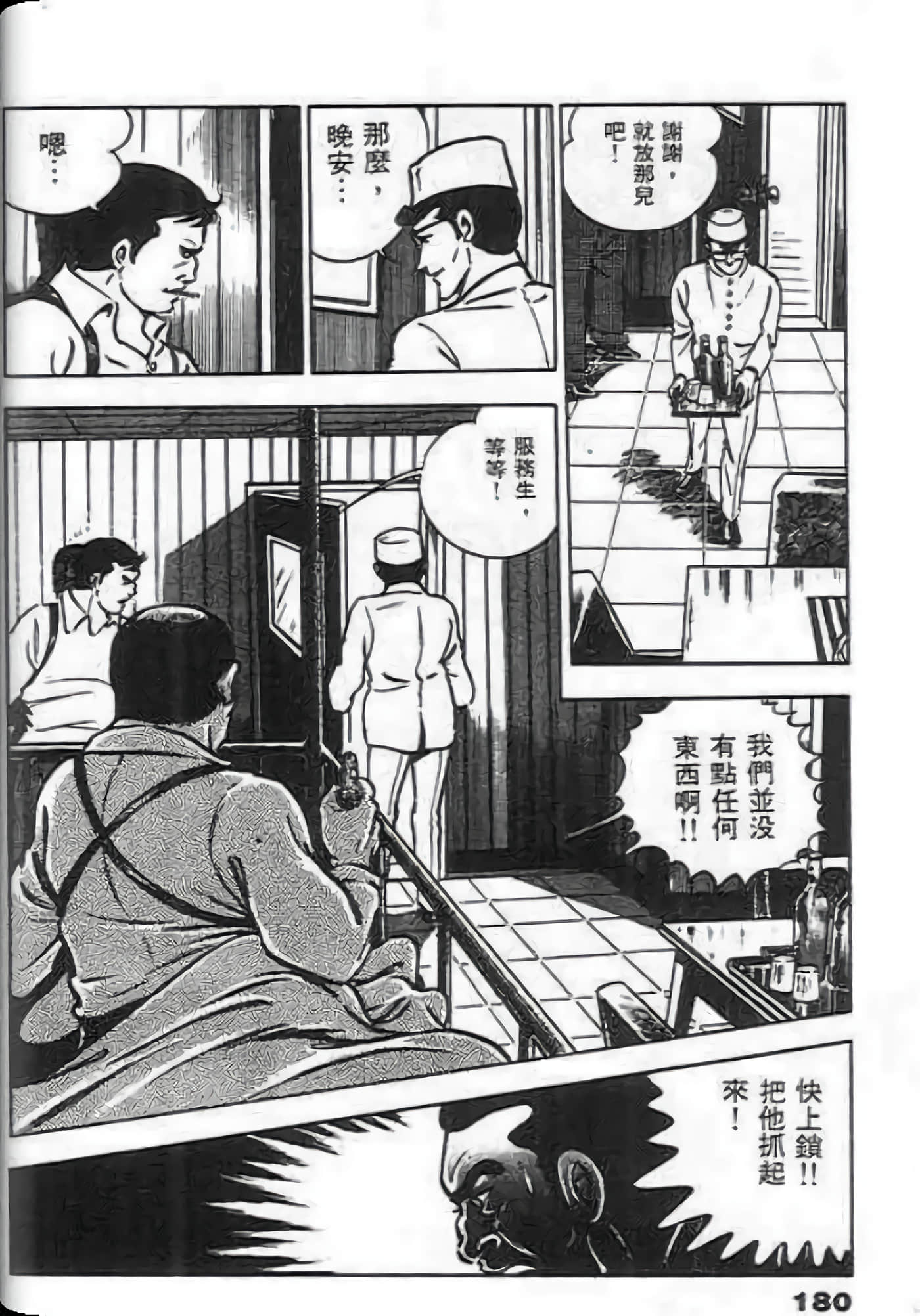 Page 178