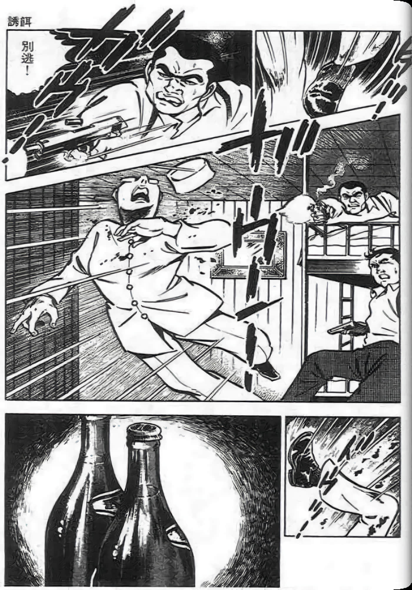 Page 181