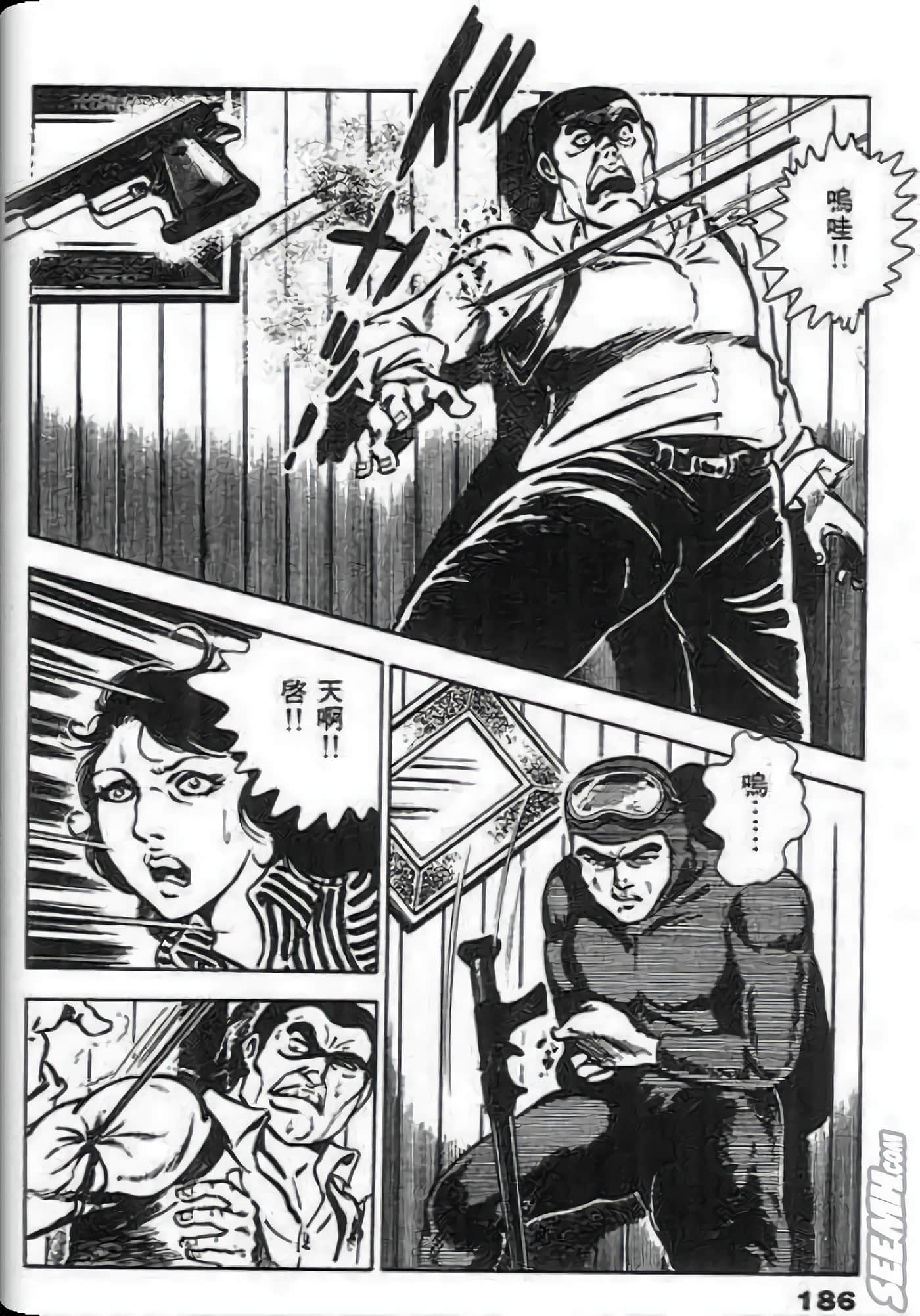 Page 184