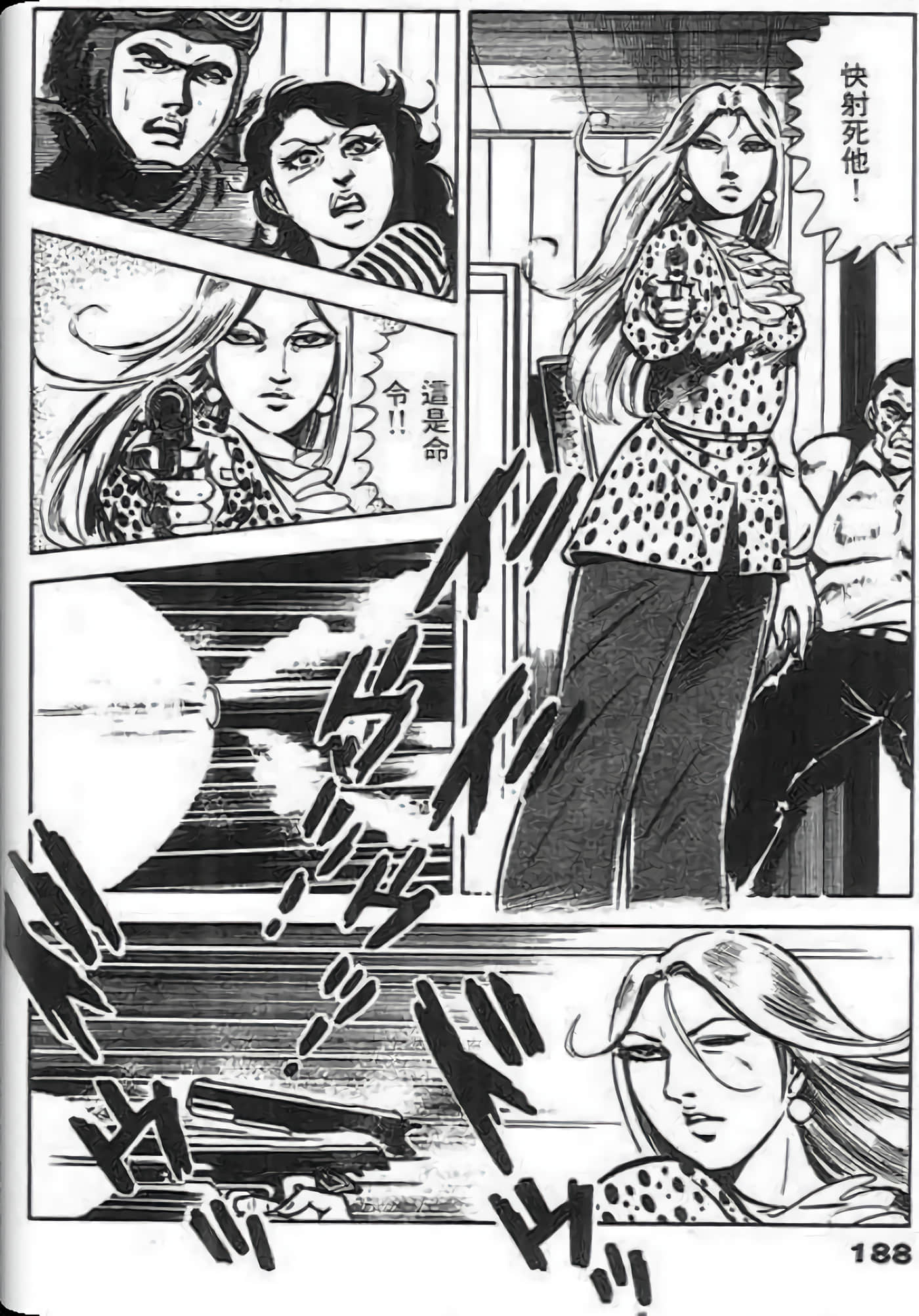 Page 186