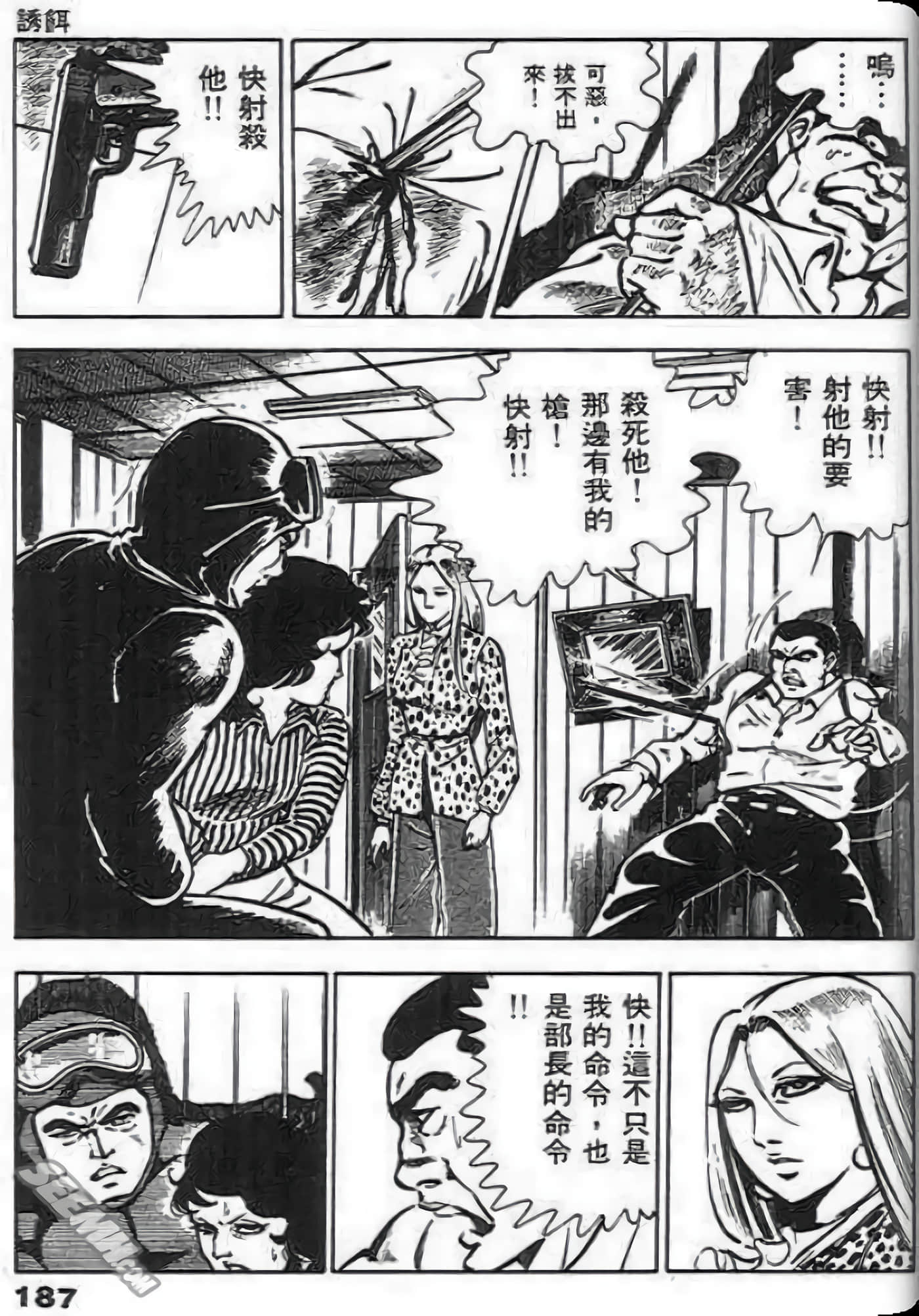 Page 187