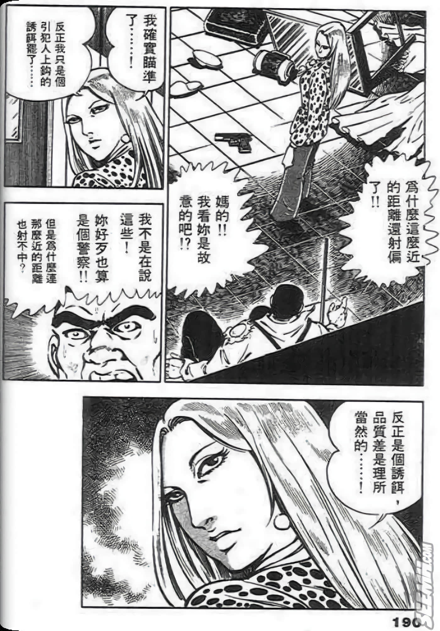 Page 188