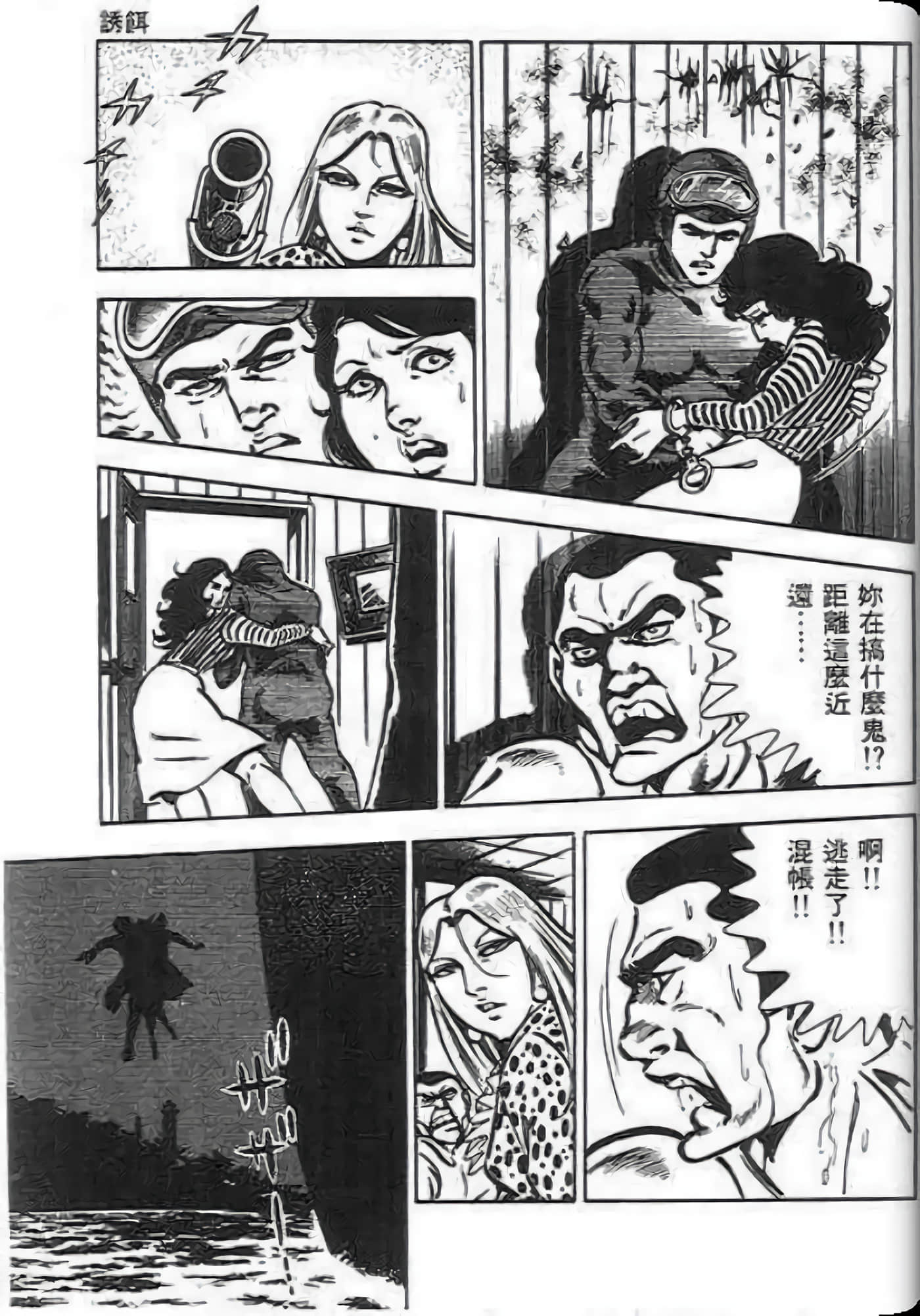 Page 189