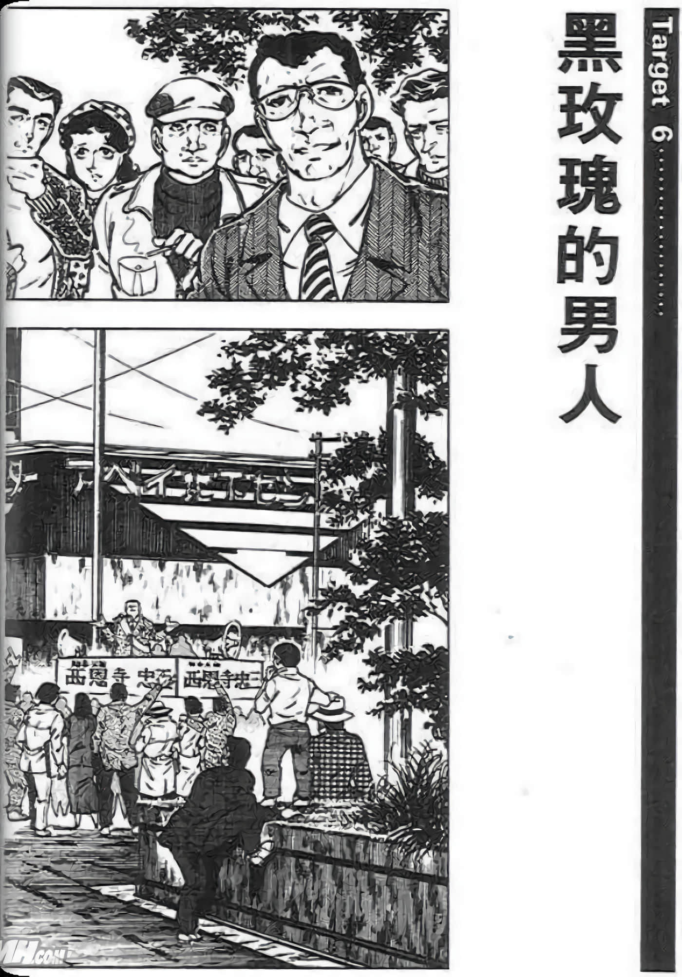 Page 190