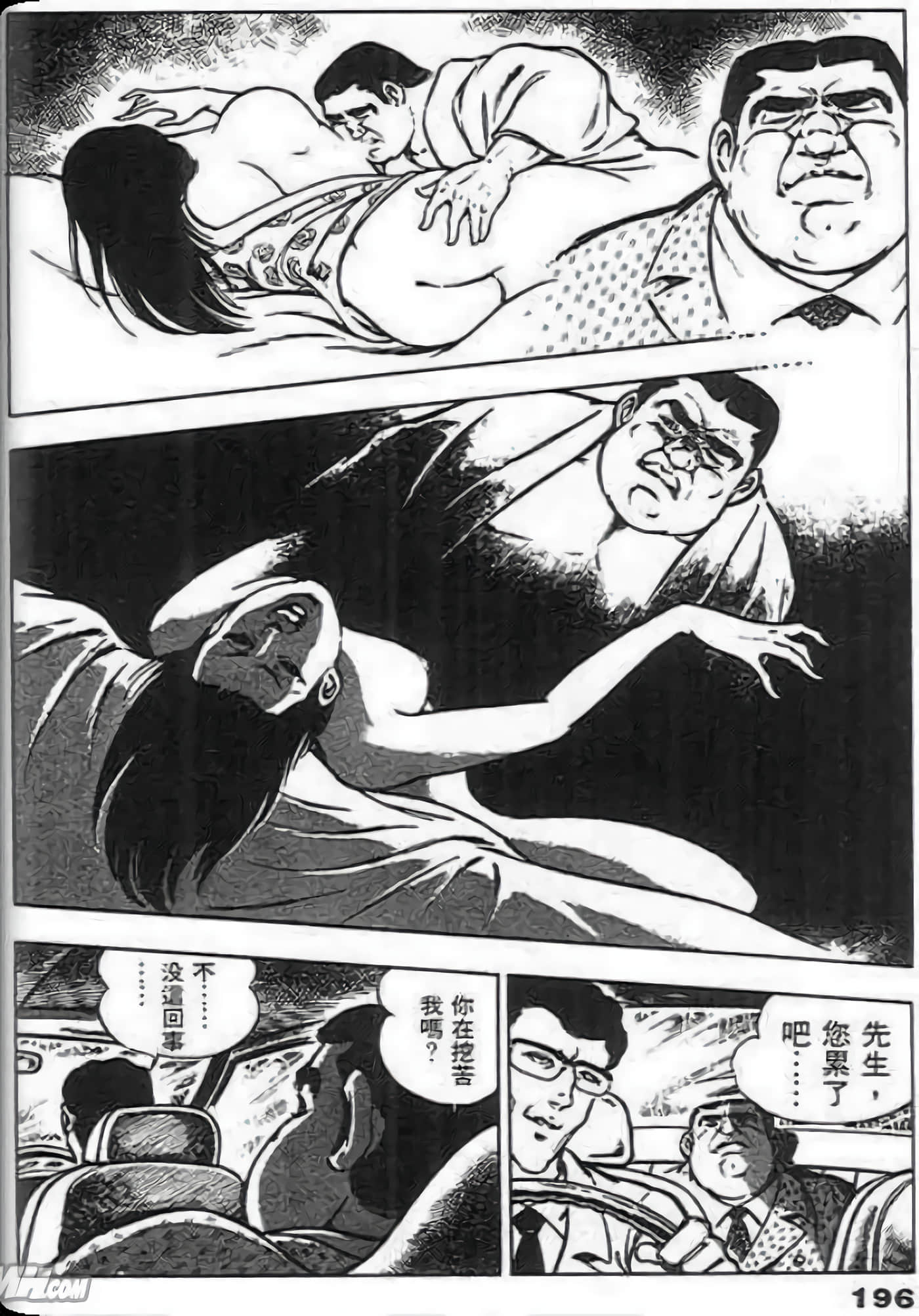 Page 194