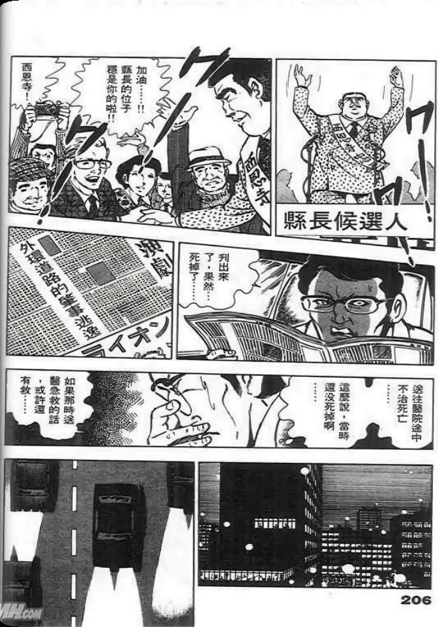 Page 204