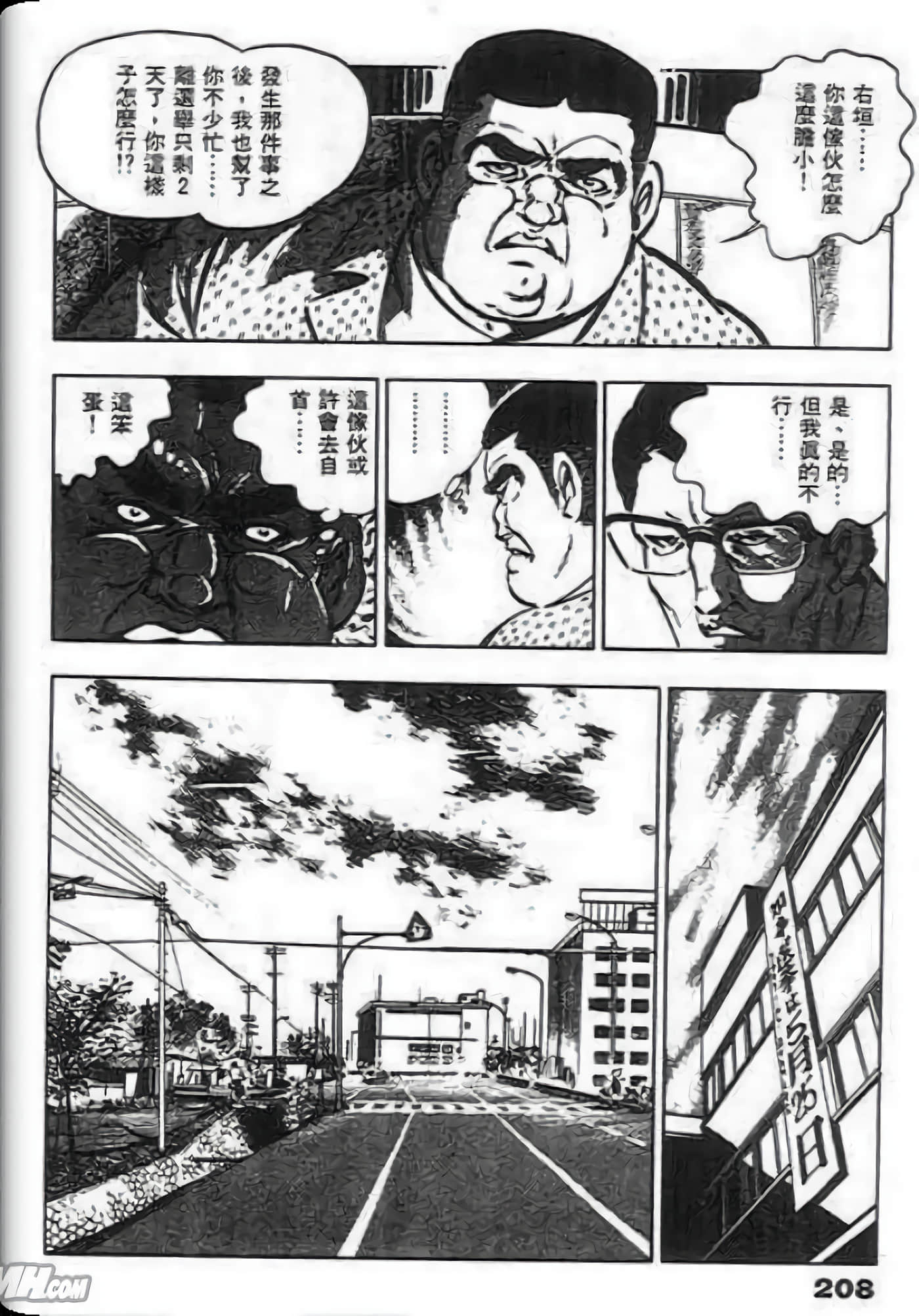 Page 206