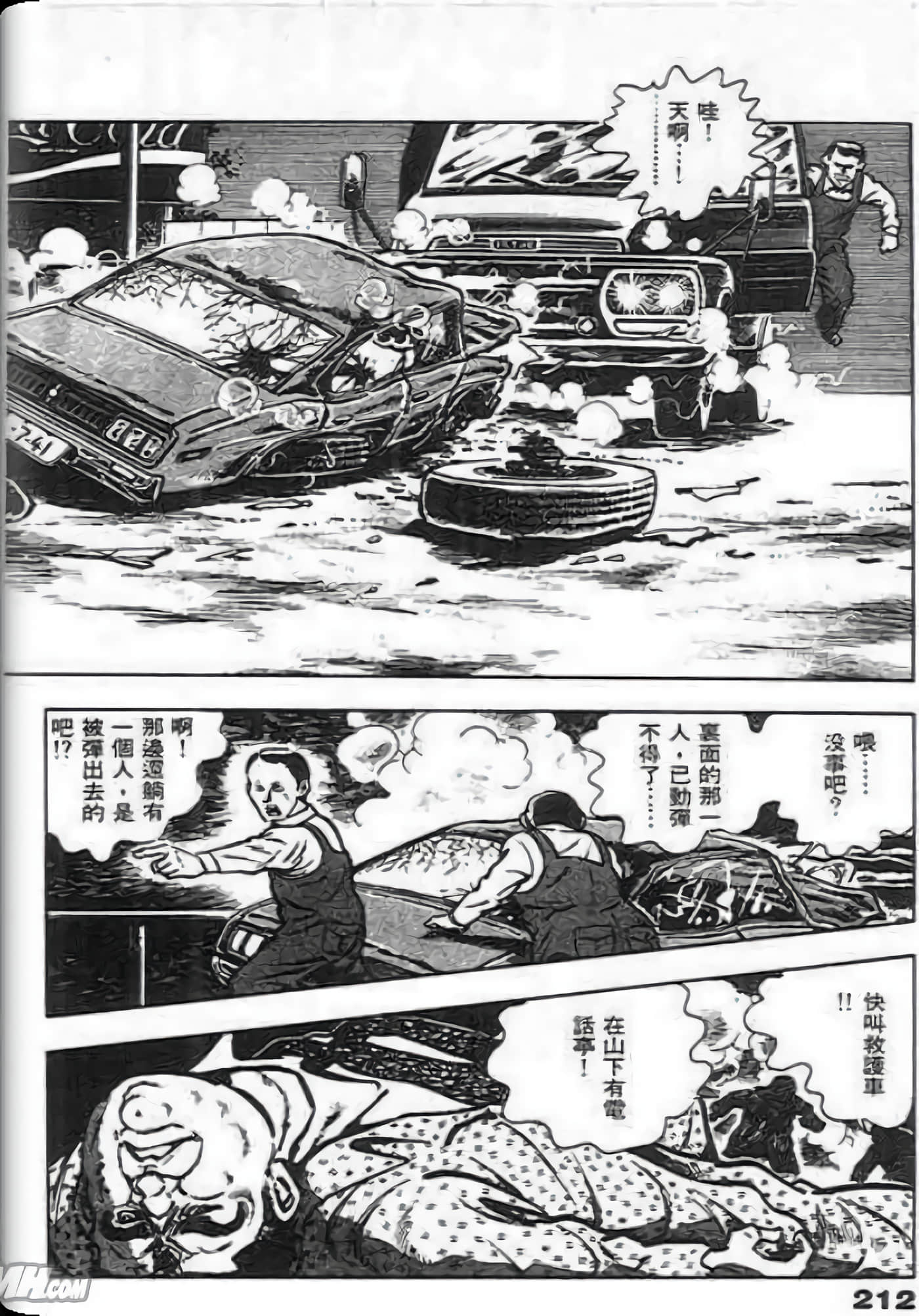 Page 210
