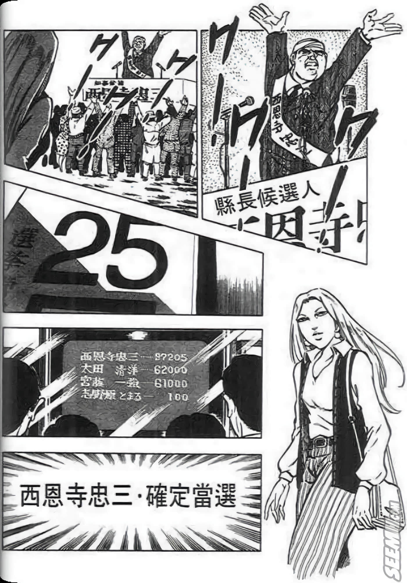 Page 212