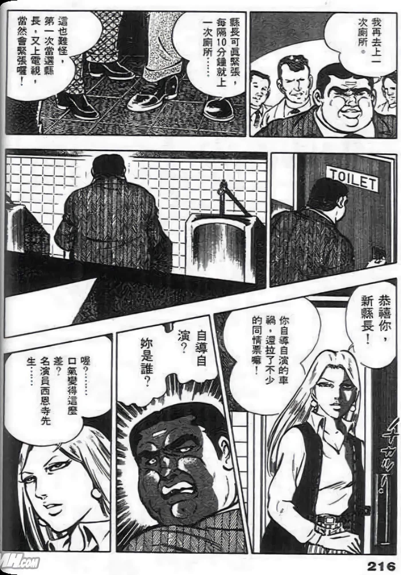 Page 214