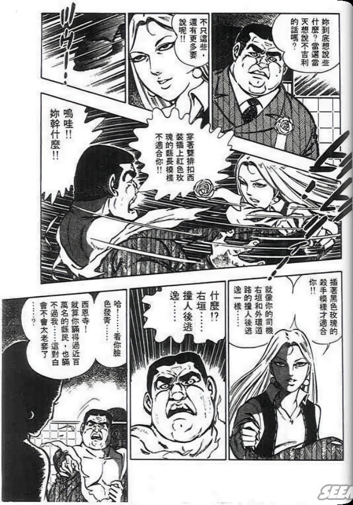 Page 217