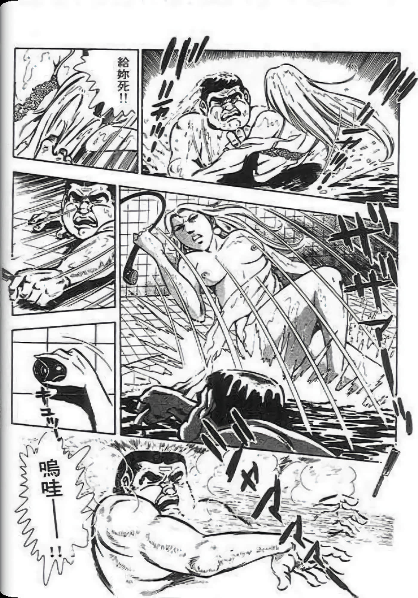 Page 218
