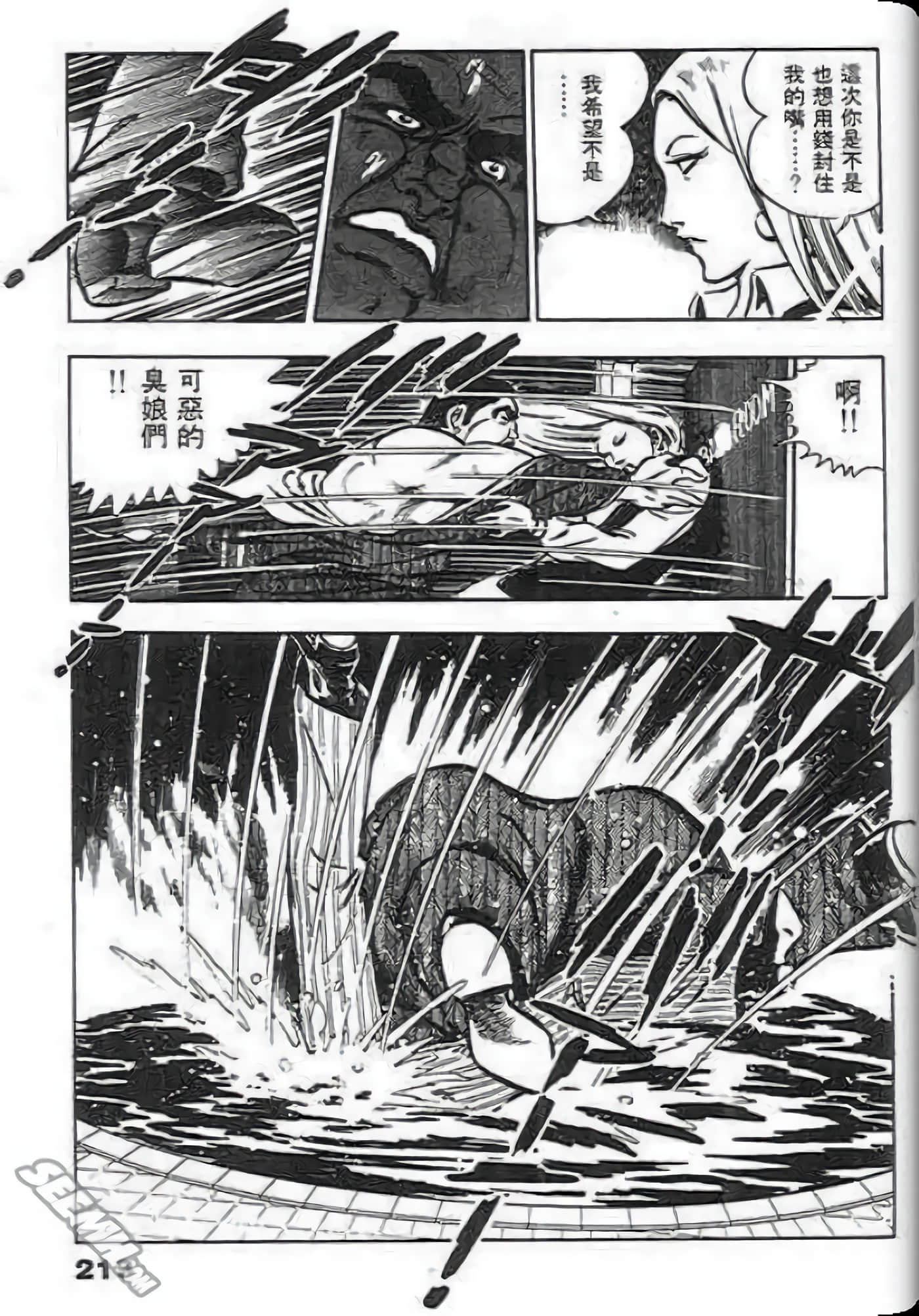 Page 219
