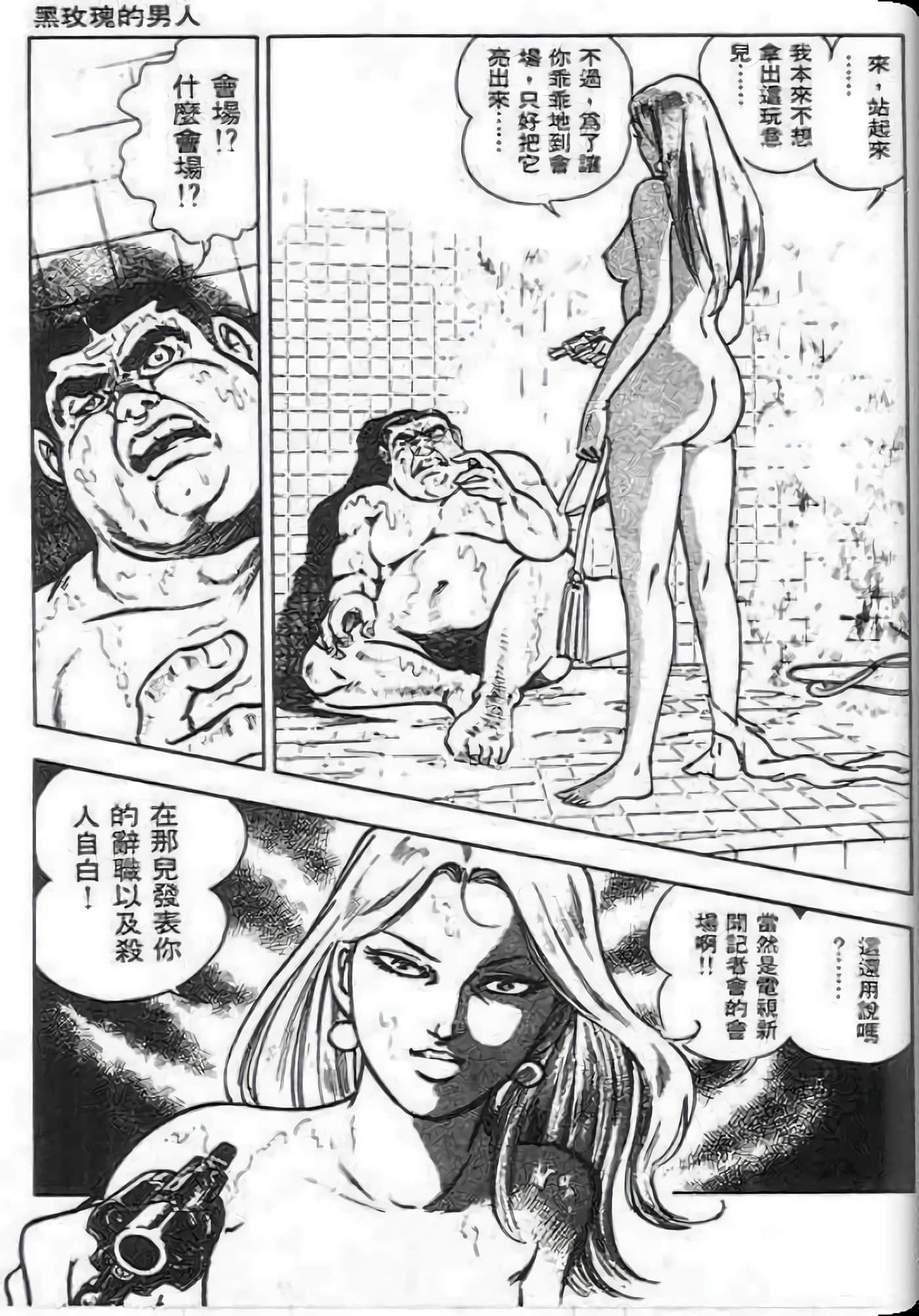 Page 221
