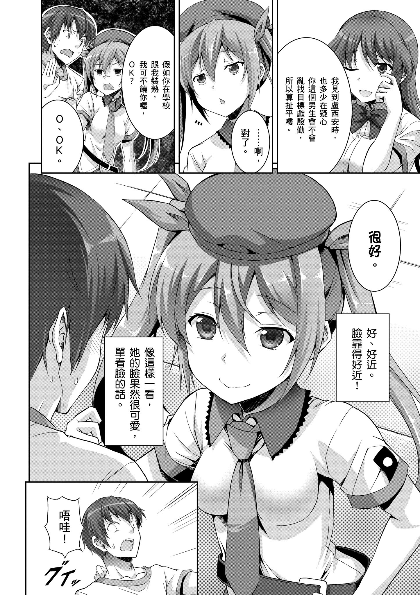 Page 63